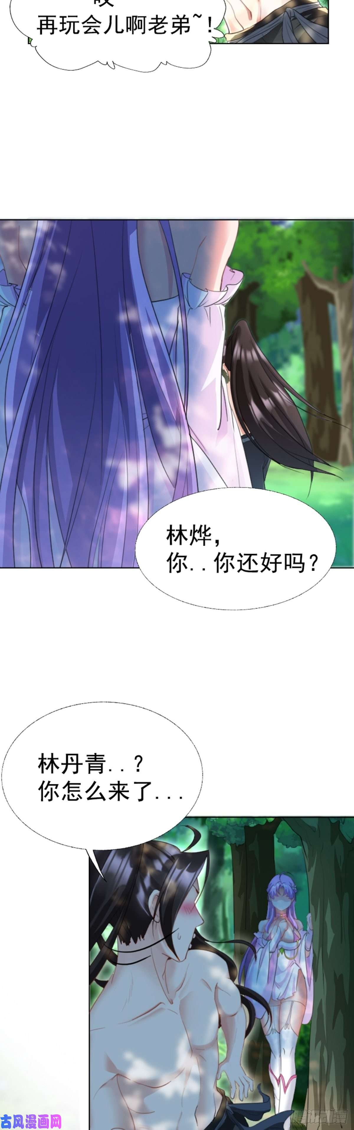 被天道诅咒了的我反而更强了01 因果反转的诅咒