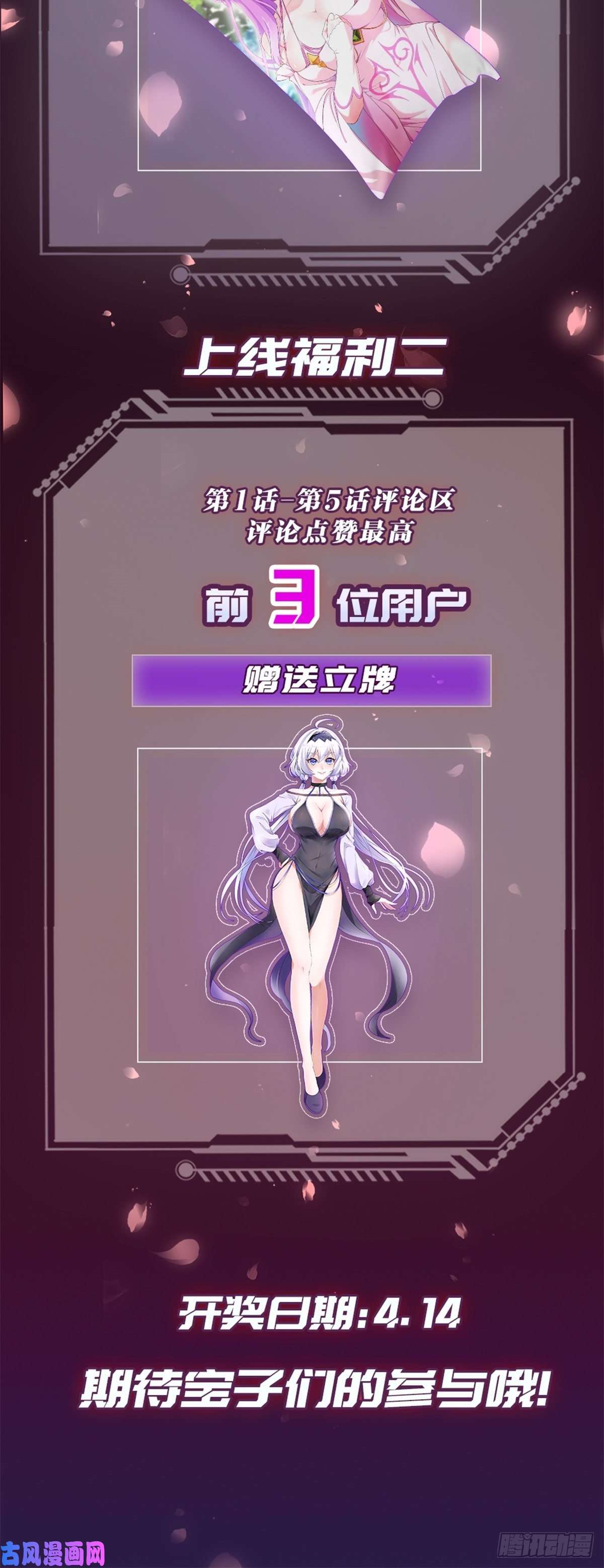 被天道诅咒了的我反而更强了01 因果反转的诅咒