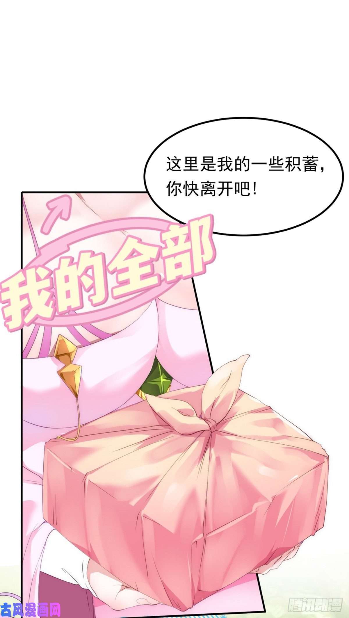 被天道诅咒了的我反而更强了02 注孤生了？！