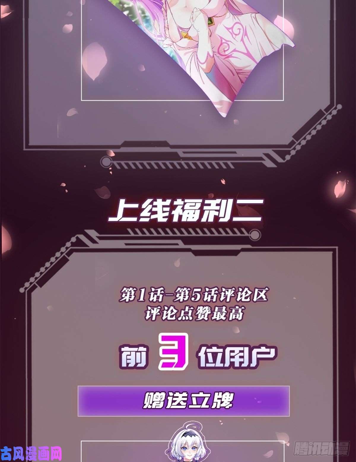 被天道诅咒了的我反而更强了02 注孤生了？！