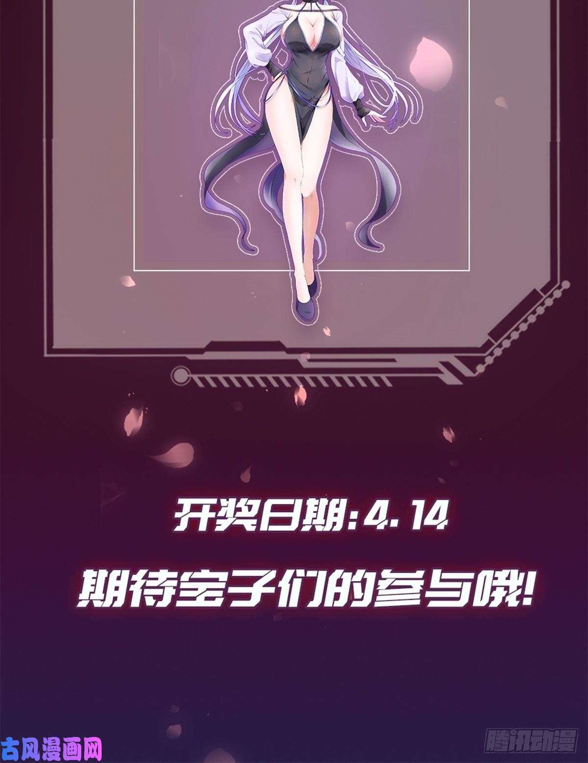 被天道诅咒了的我反而更强了02 注孤生了？！