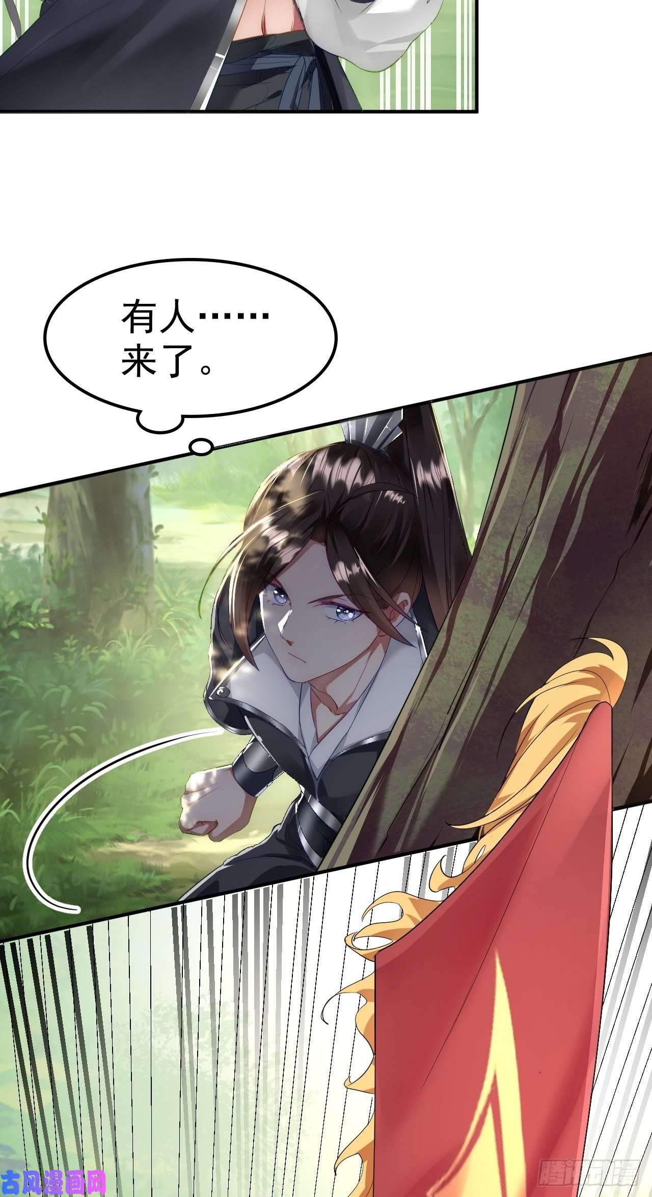 被天道诅咒了的我反而更强了02 注孤生了？！