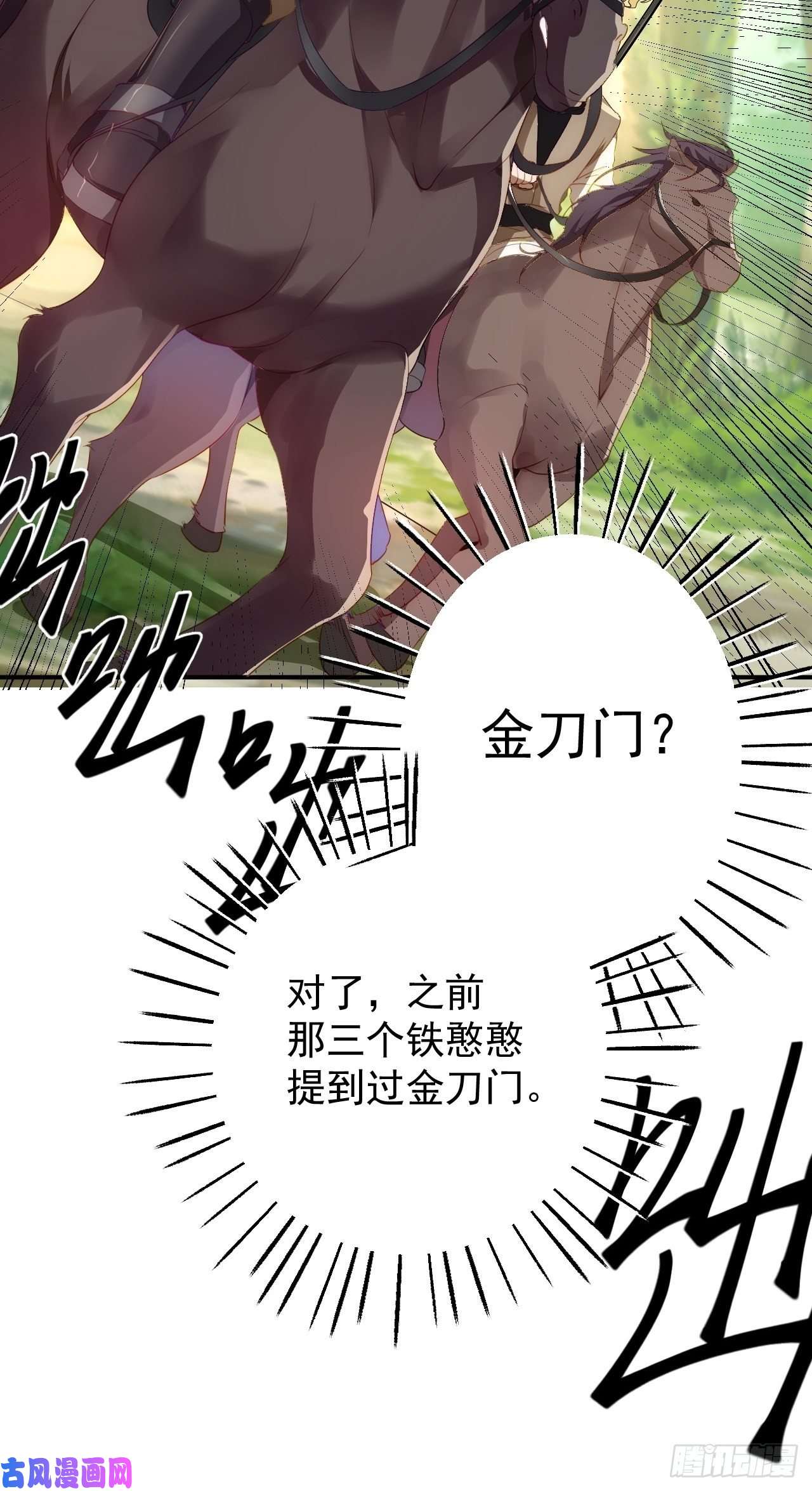 被天道诅咒了的我反而更强了02 注孤生了？！