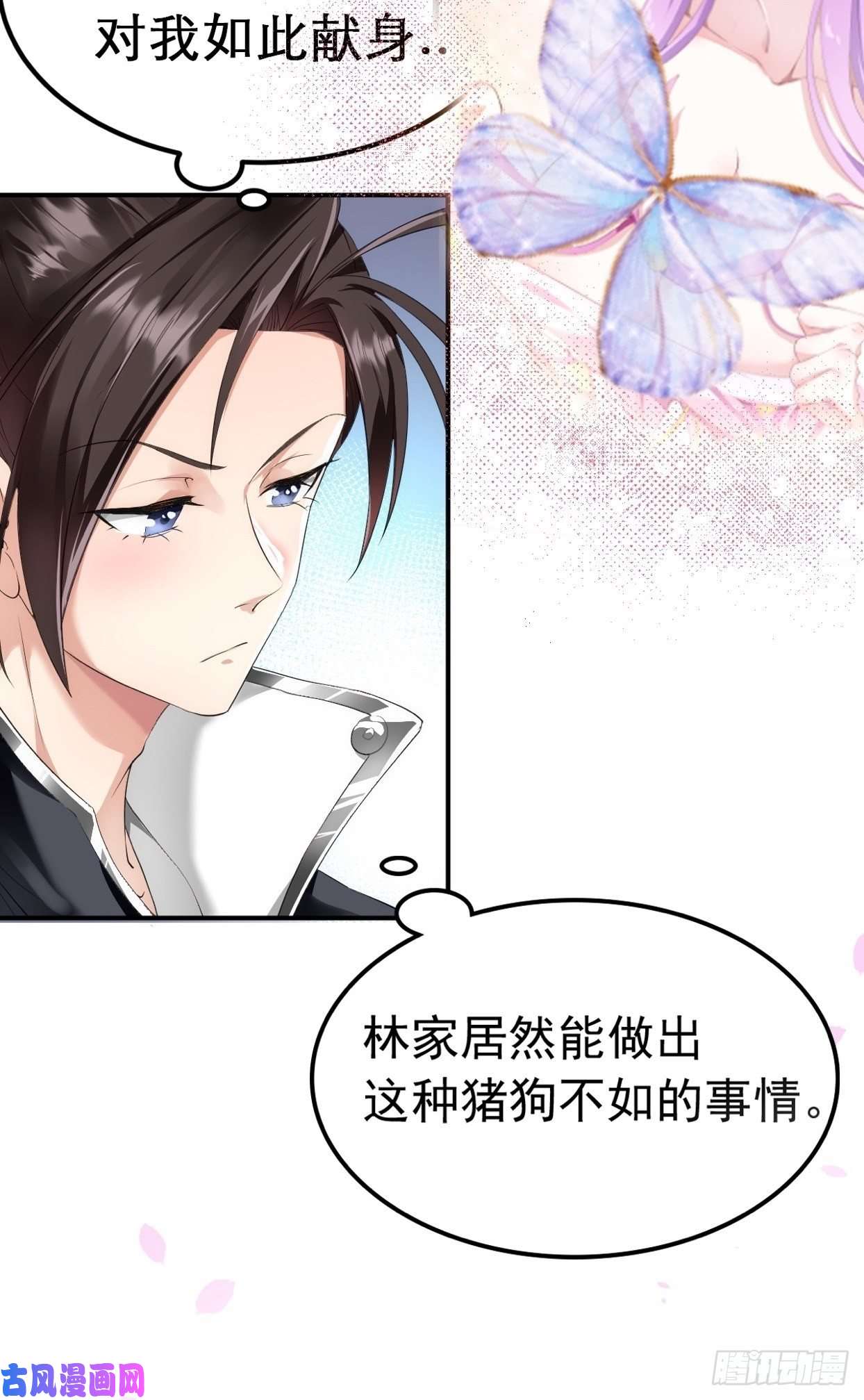 被天道诅咒了的我反而更强了02 注孤生了？！