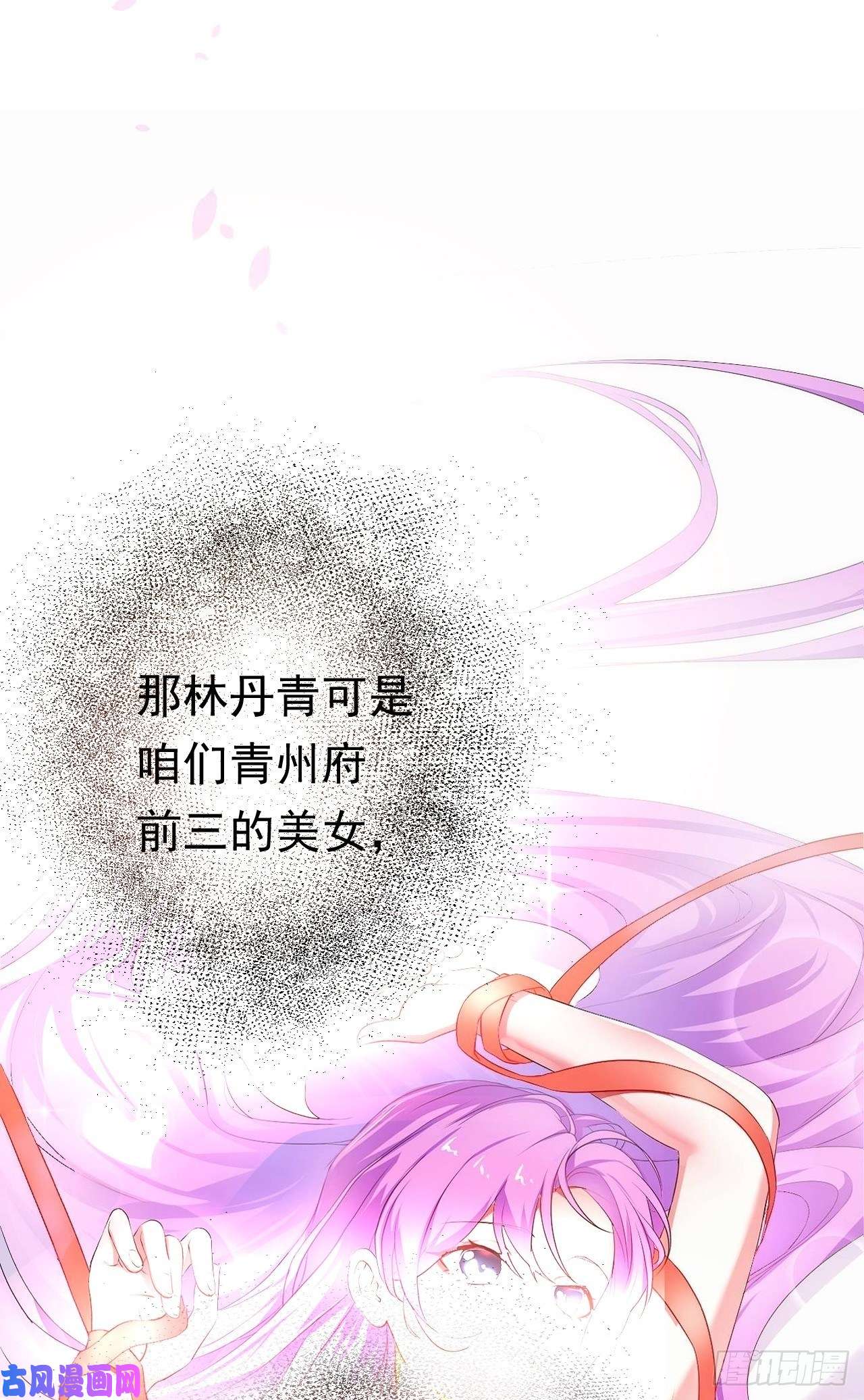 被天道诅咒了的我反而更强了02 注孤生了？！