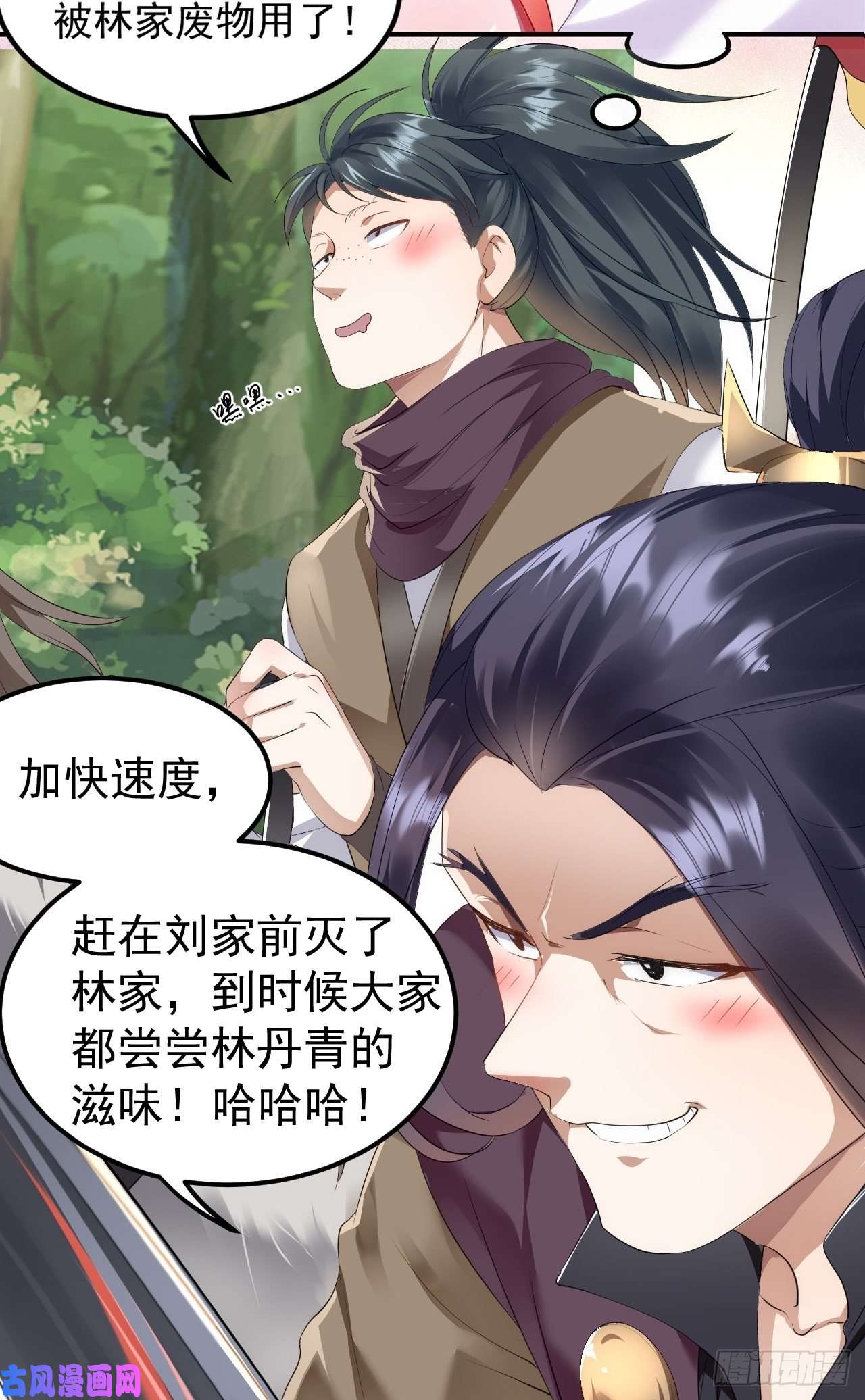 被天道诅咒了的我反而更强了02 注孤生了？！