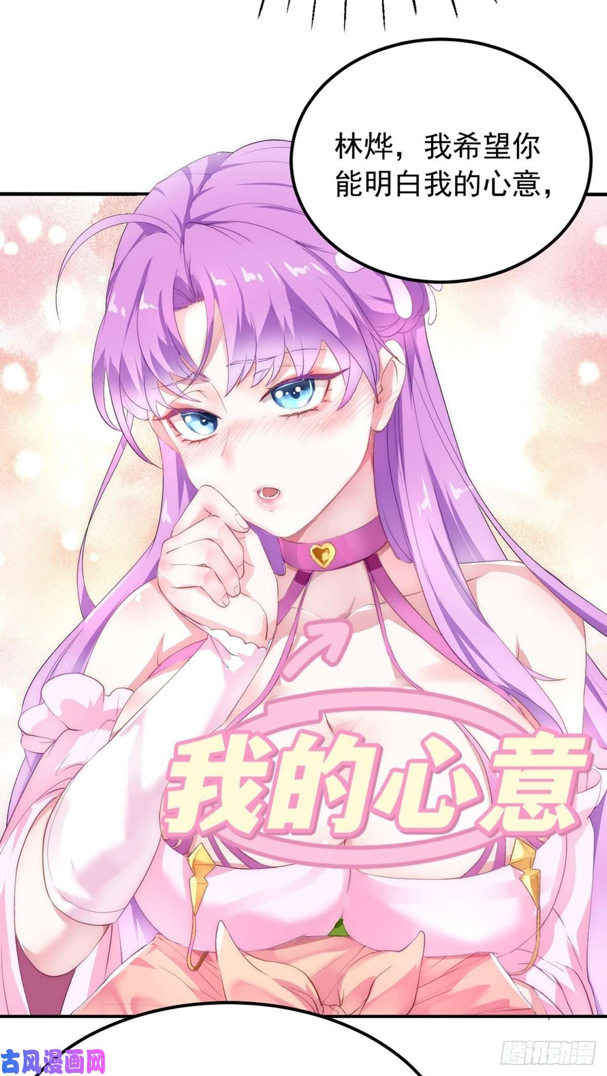 被天道诅咒了的我反而更强了02 注孤生了？！