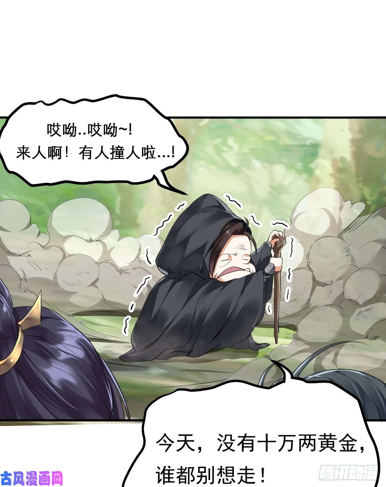 被天道诅咒了的我反而更强了02 注孤生了？！