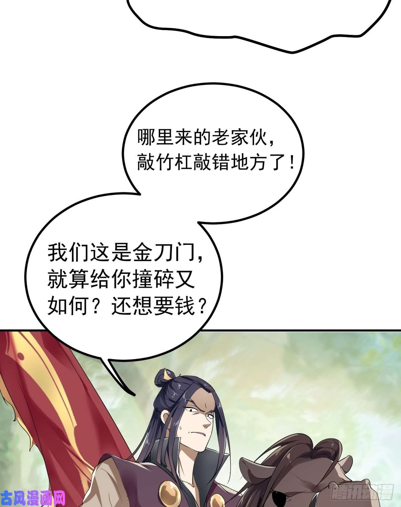 被天道诅咒了的我反而更强了02 注孤生了？！