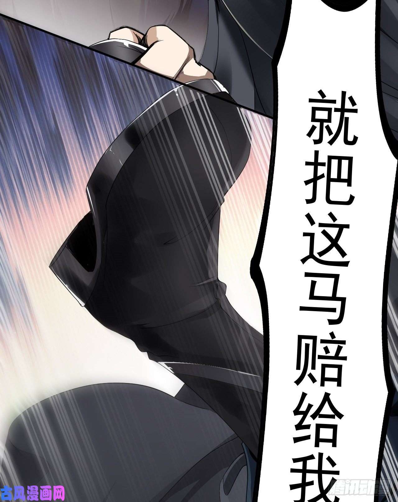 被天道诅咒了的我反而更强了02 注孤生了？！