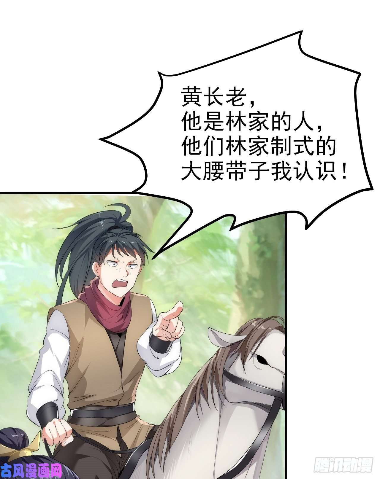 被天道诅咒了的我反而更强了02 注孤生了？！