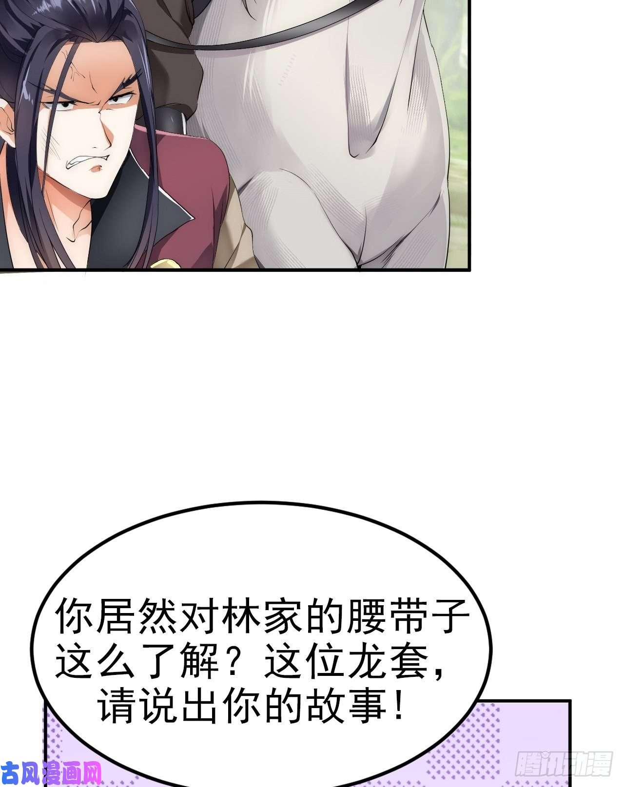 被天道诅咒了的我反而更强了02 注孤生了？！