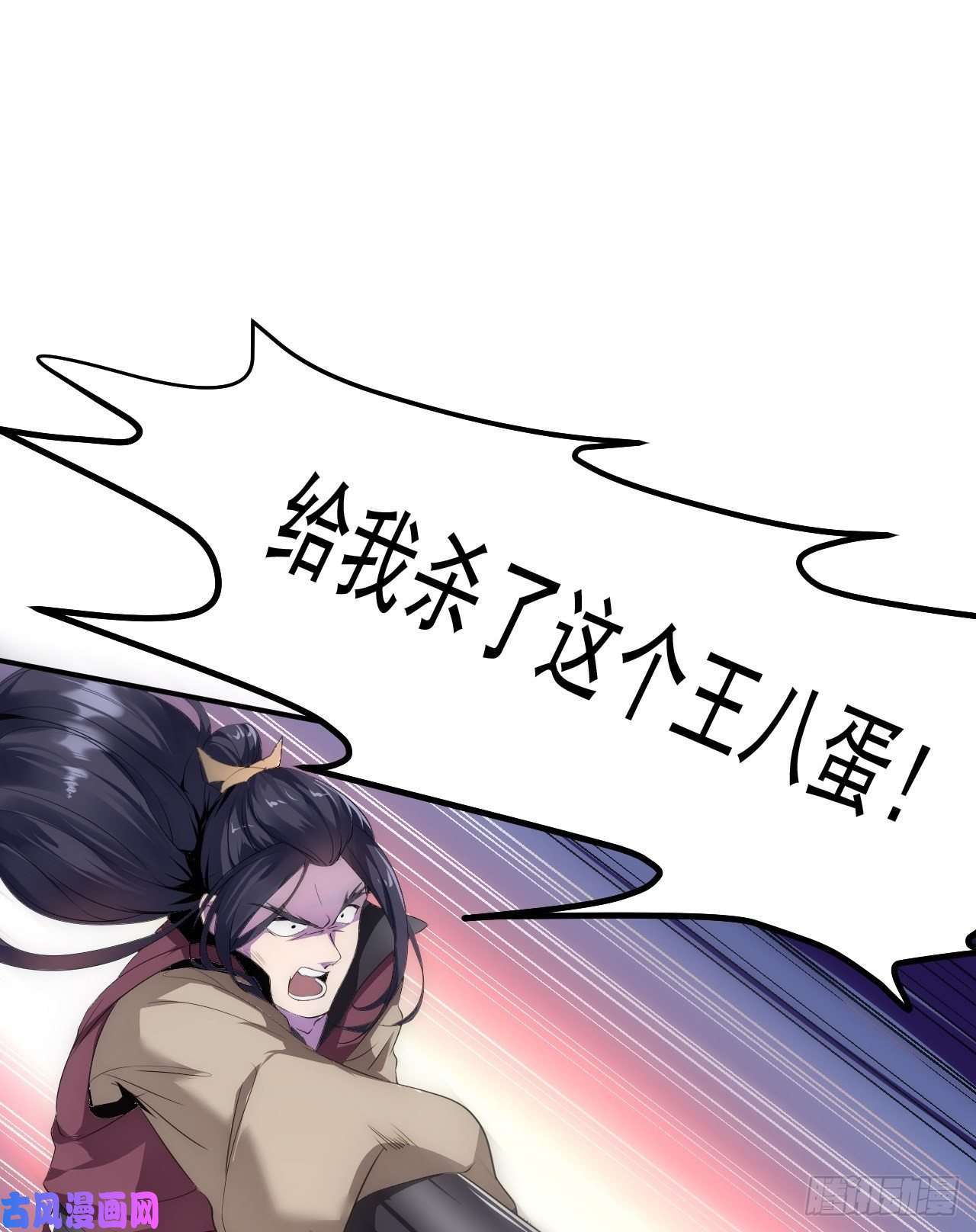 被天道诅咒了的我反而更强了02 注孤生了？！