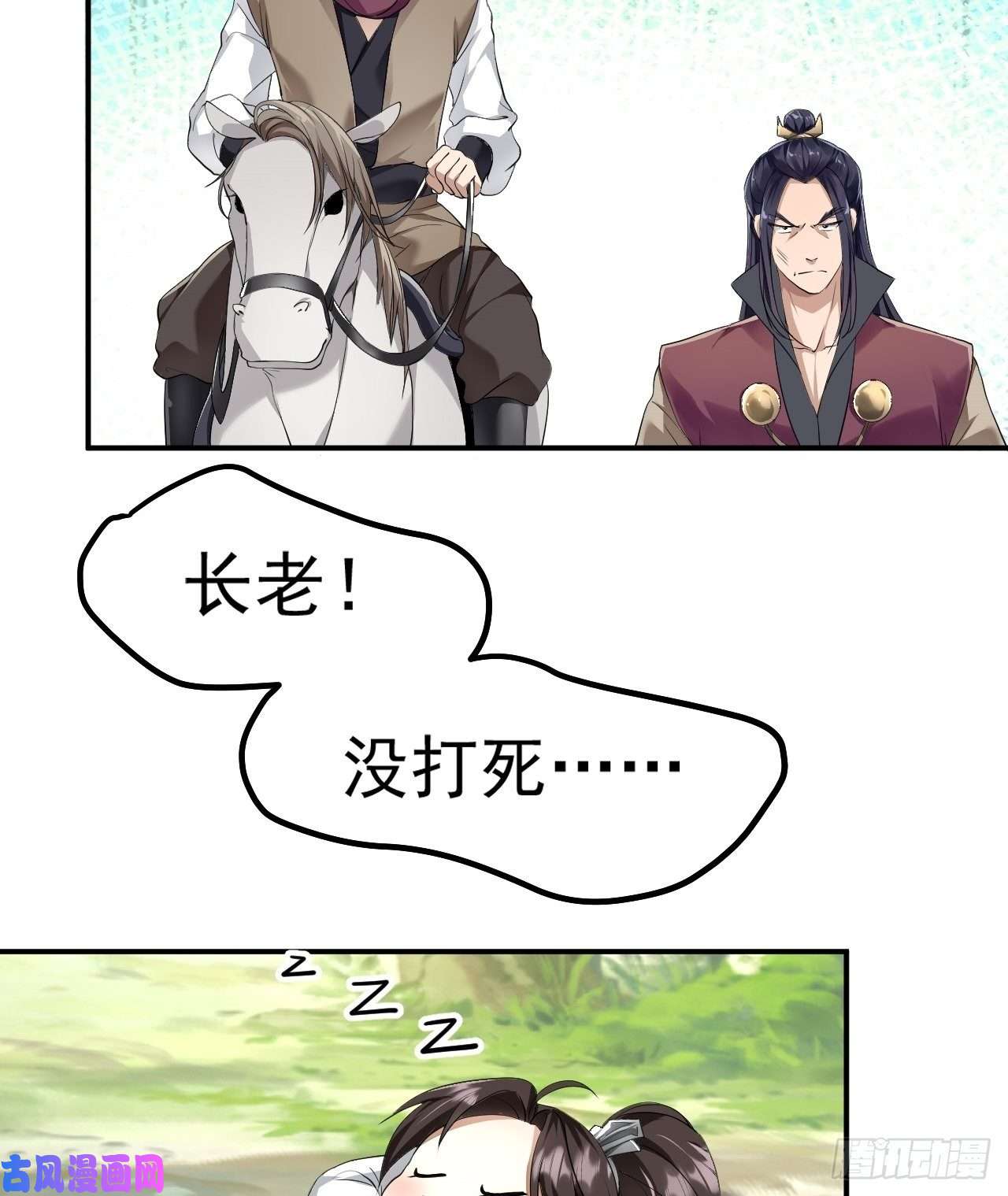 被天道诅咒了的我反而更强了02 注孤生了？！