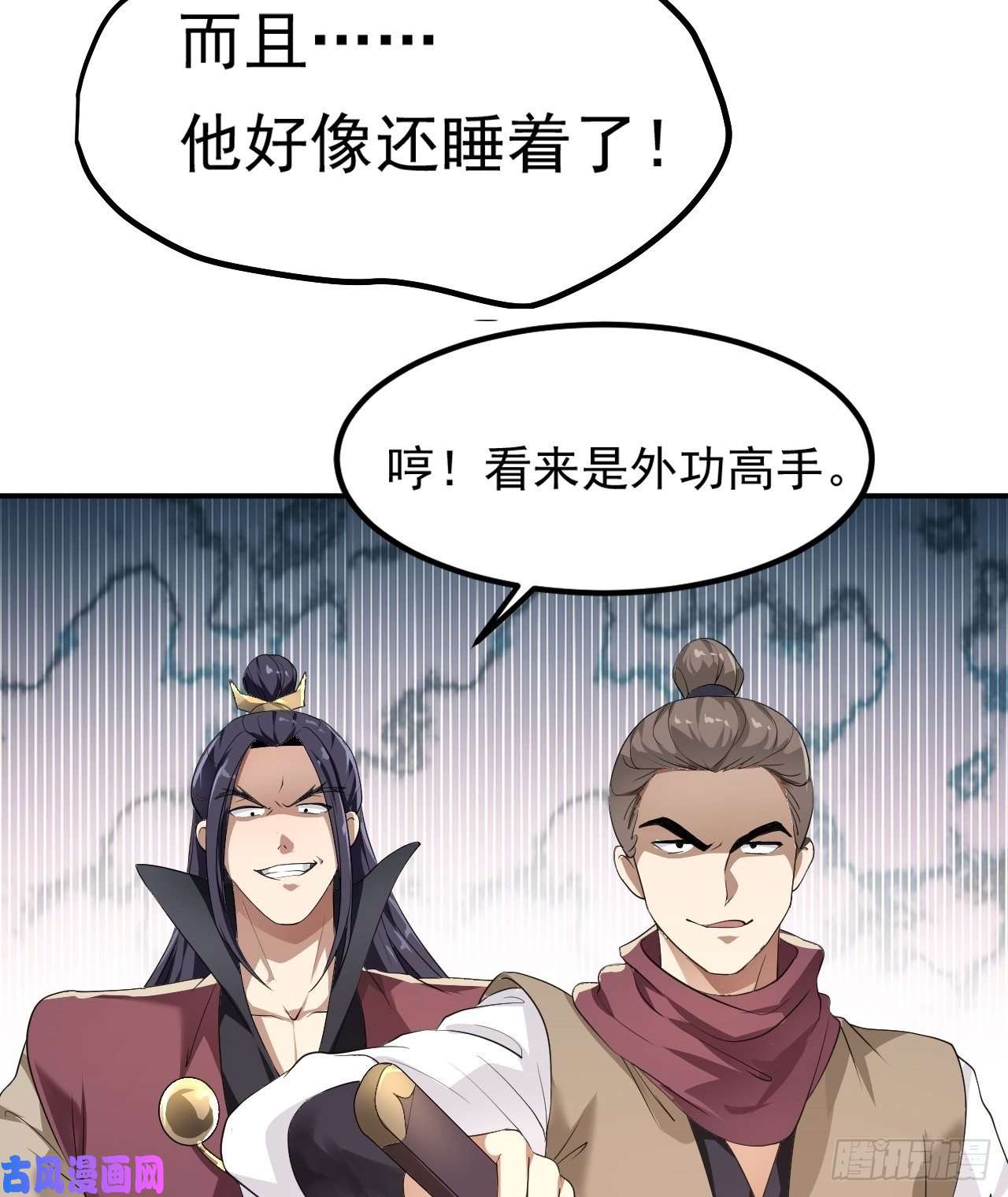 被天道诅咒了的我反而更强了02 注孤生了？！