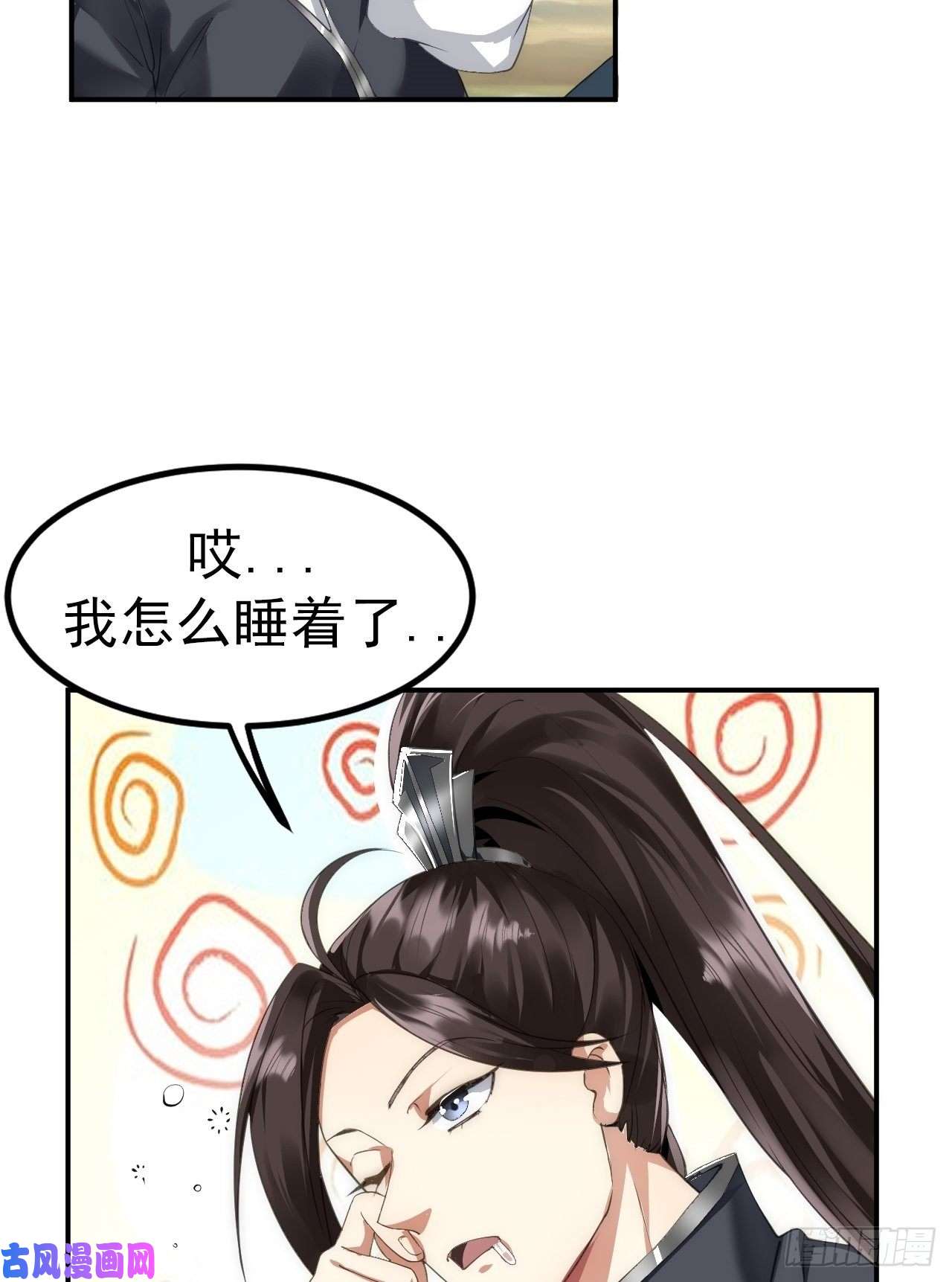 被天道诅咒了的我反而更强了02 注孤生了？！