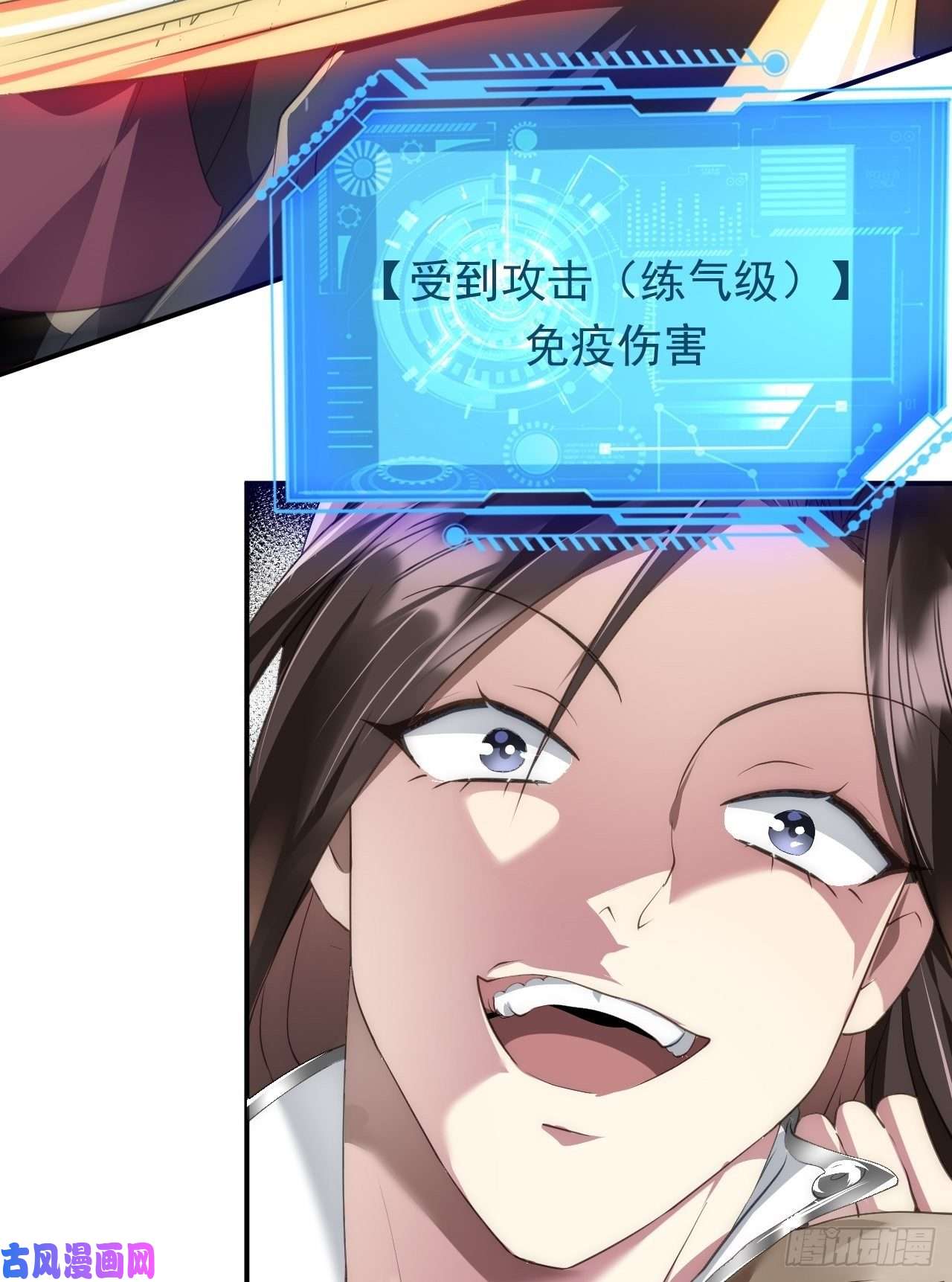 被天道诅咒了的我反而更强了02 注孤生了？！