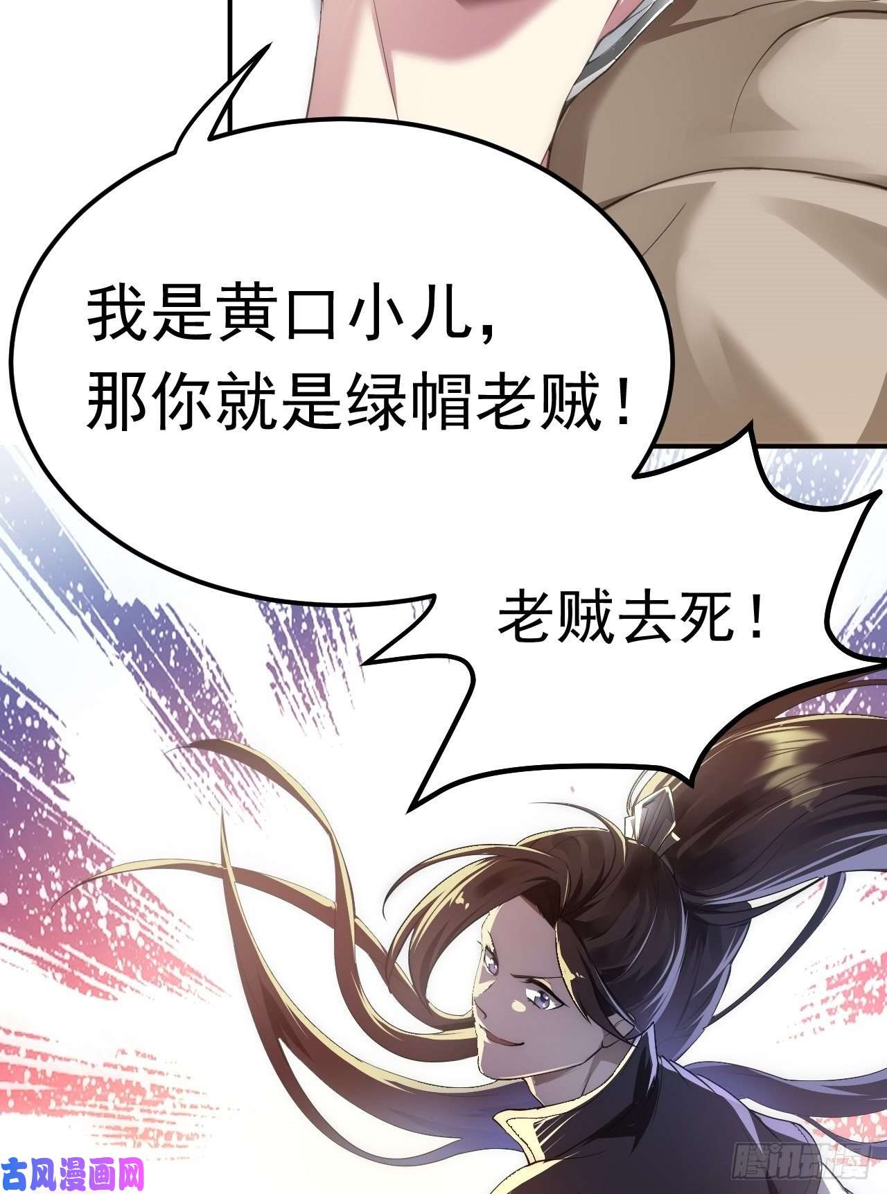 被天道诅咒了的我反而更强了02 注孤生了？！