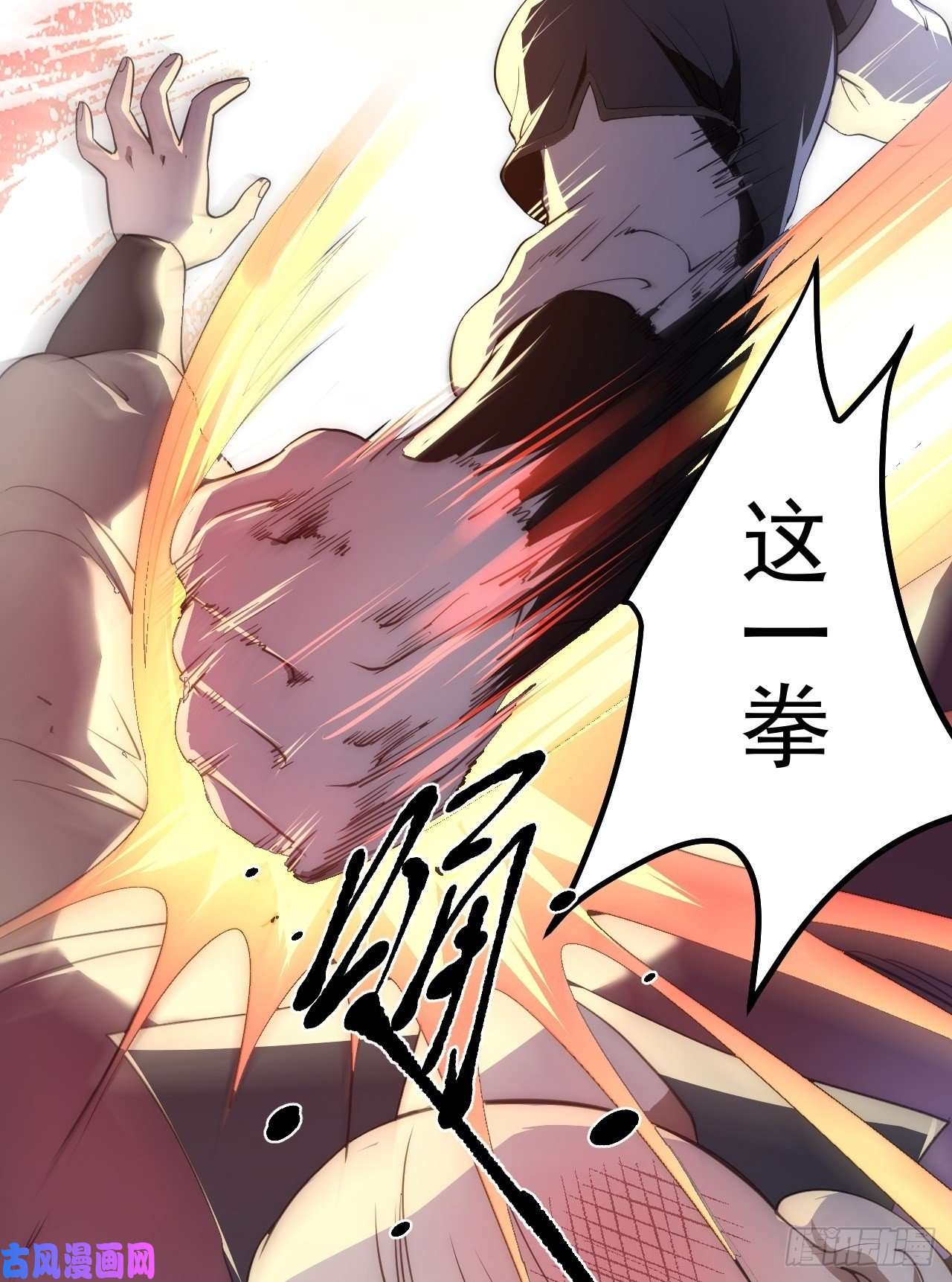 被天道诅咒了的我反而更强了02 注孤生了？！