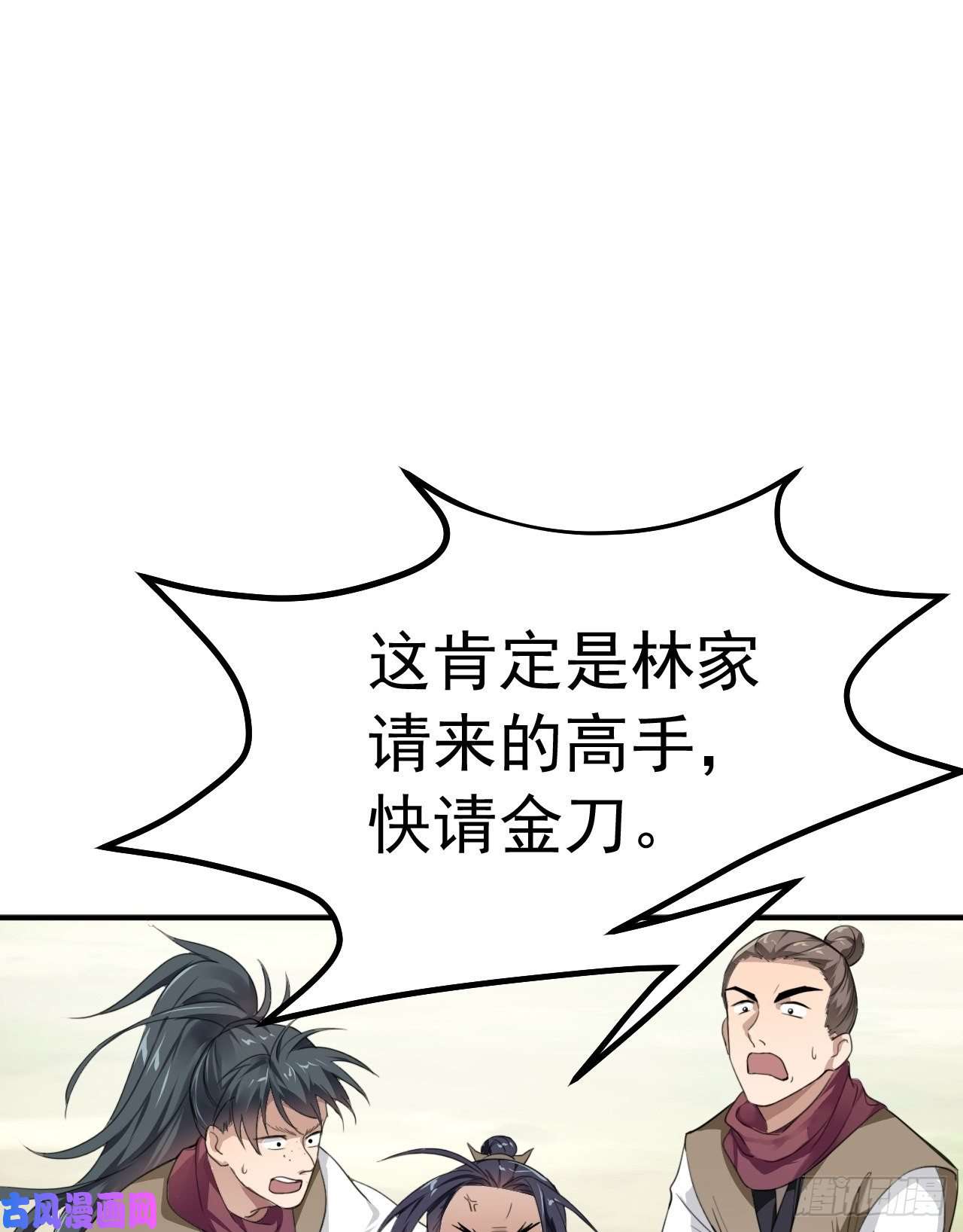 被天道诅咒了的我反而更强了02 注孤生了？！