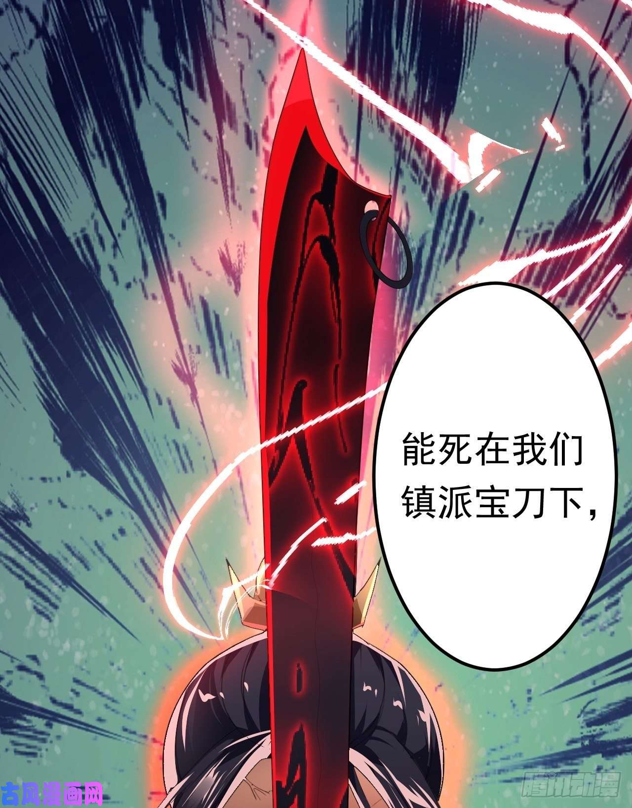 被天道诅咒了的我反而更强了02 注孤生了？！