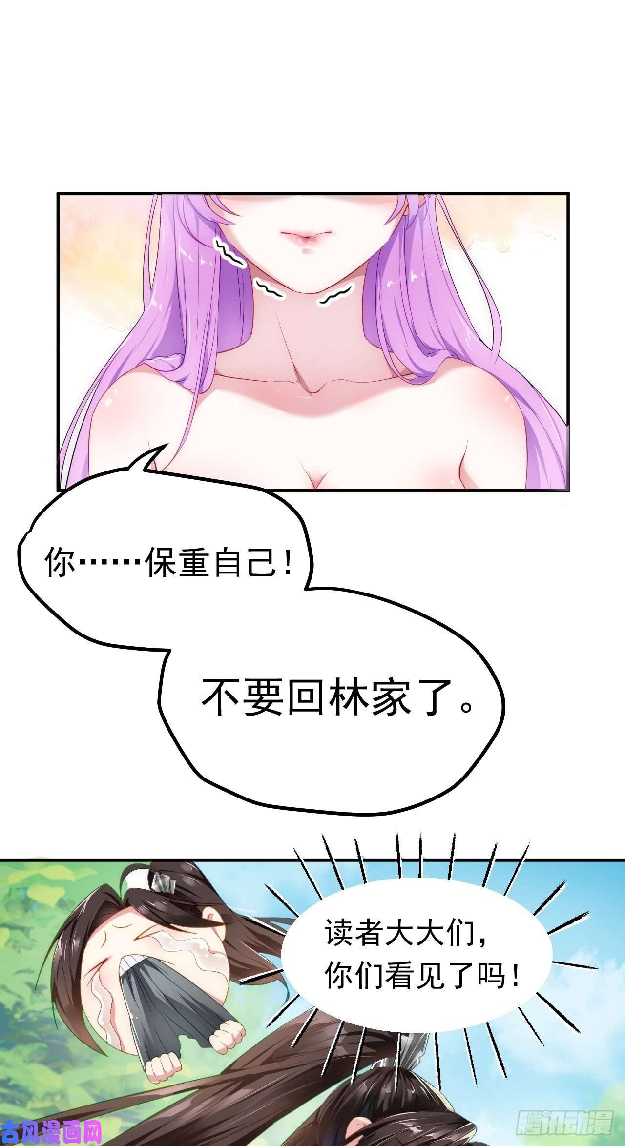 被天道诅咒了的我反而更强了02 注孤生了？！