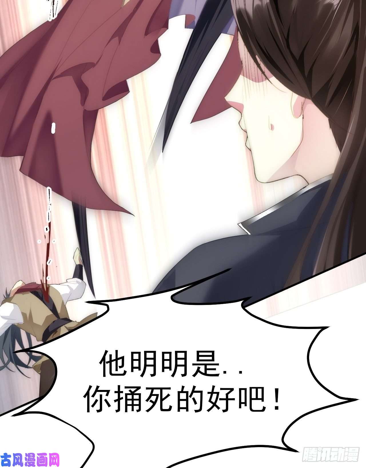 被天道诅咒了的我反而更强了02 注孤生了？！