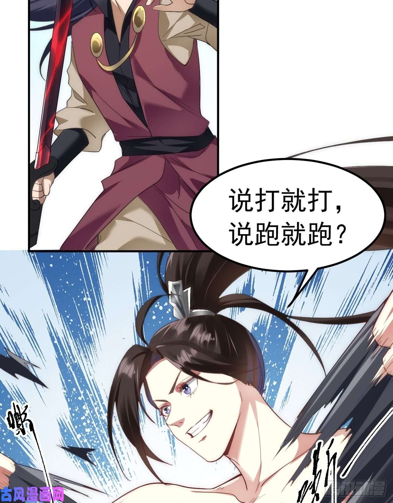 被天道诅咒了的我反而更强了02 注孤生了？！