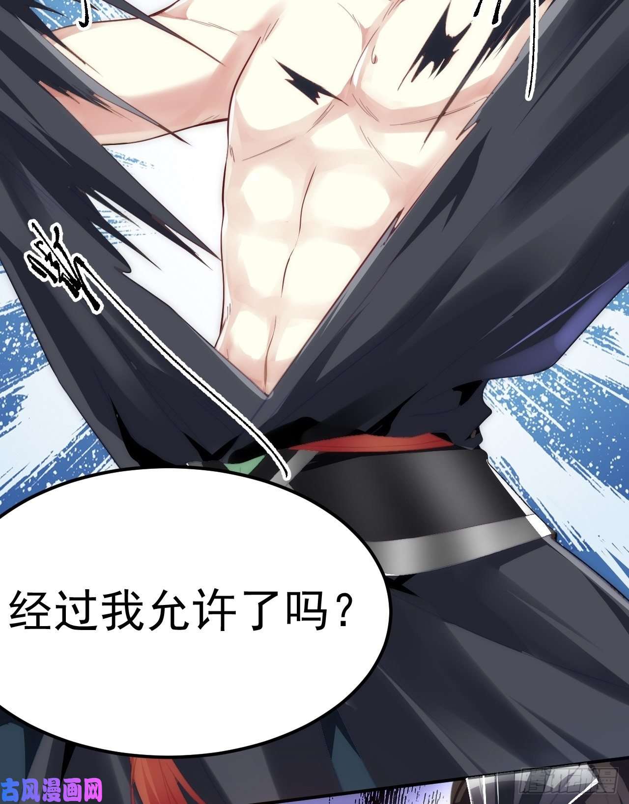 被天道诅咒了的我反而更强了02 注孤生了？！