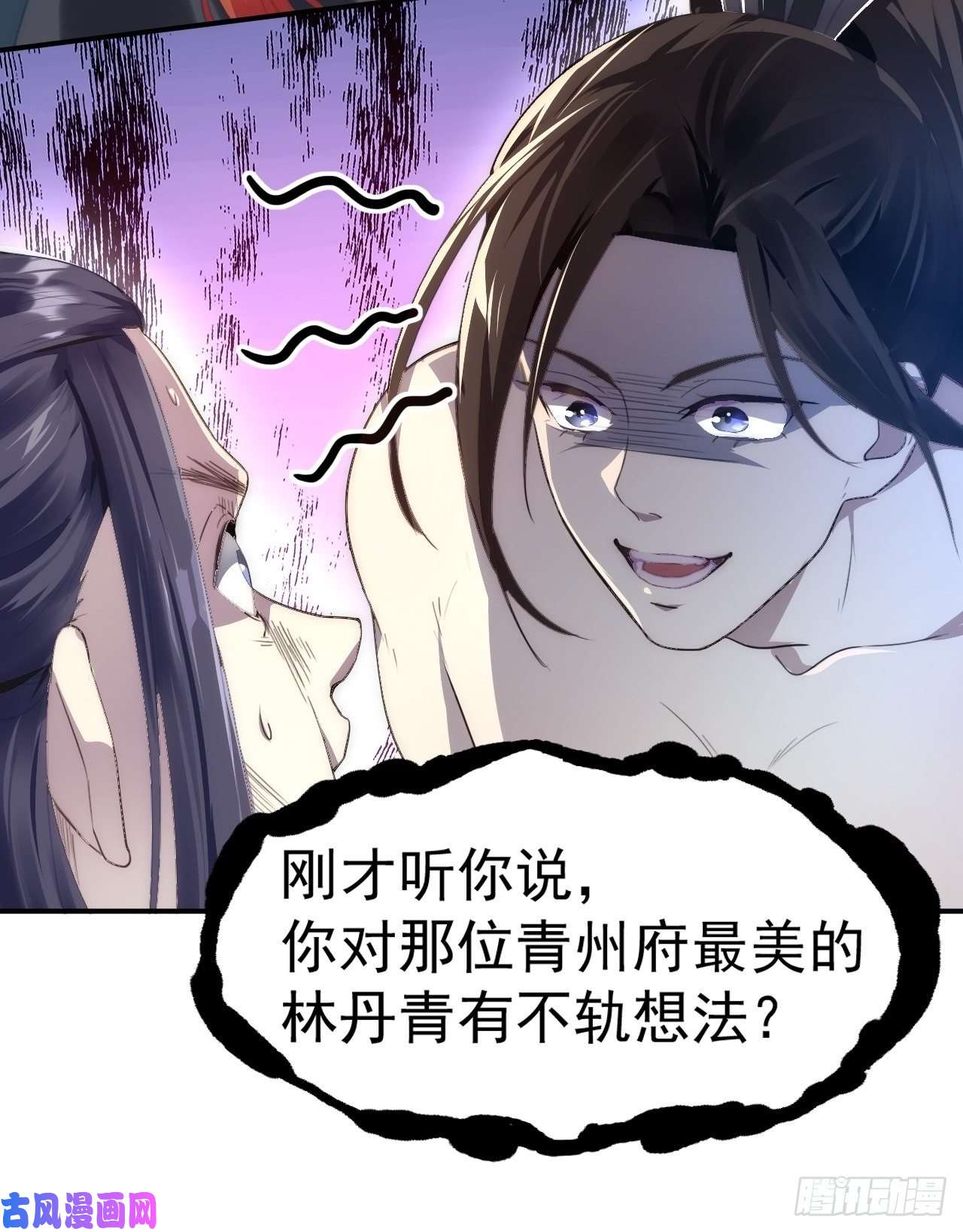 被天道诅咒了的我反而更强了02 注孤生了？！