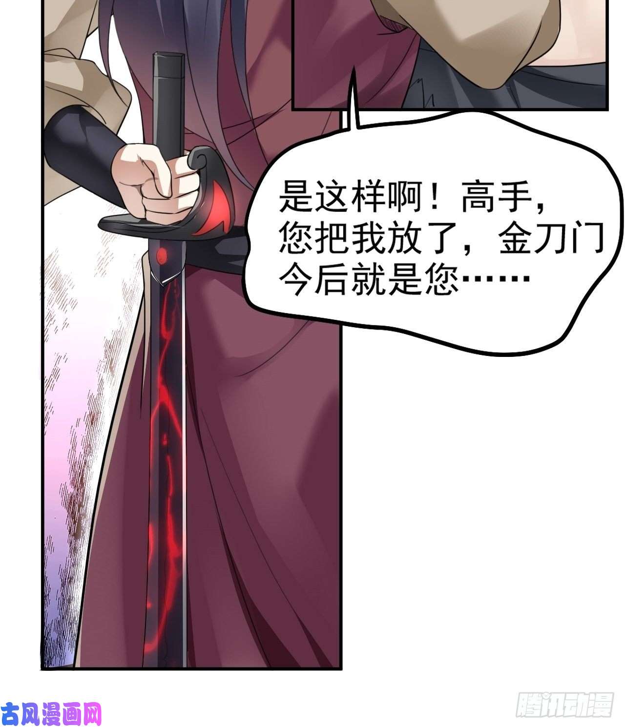 被天道诅咒了的我反而更强了02 注孤生了？！