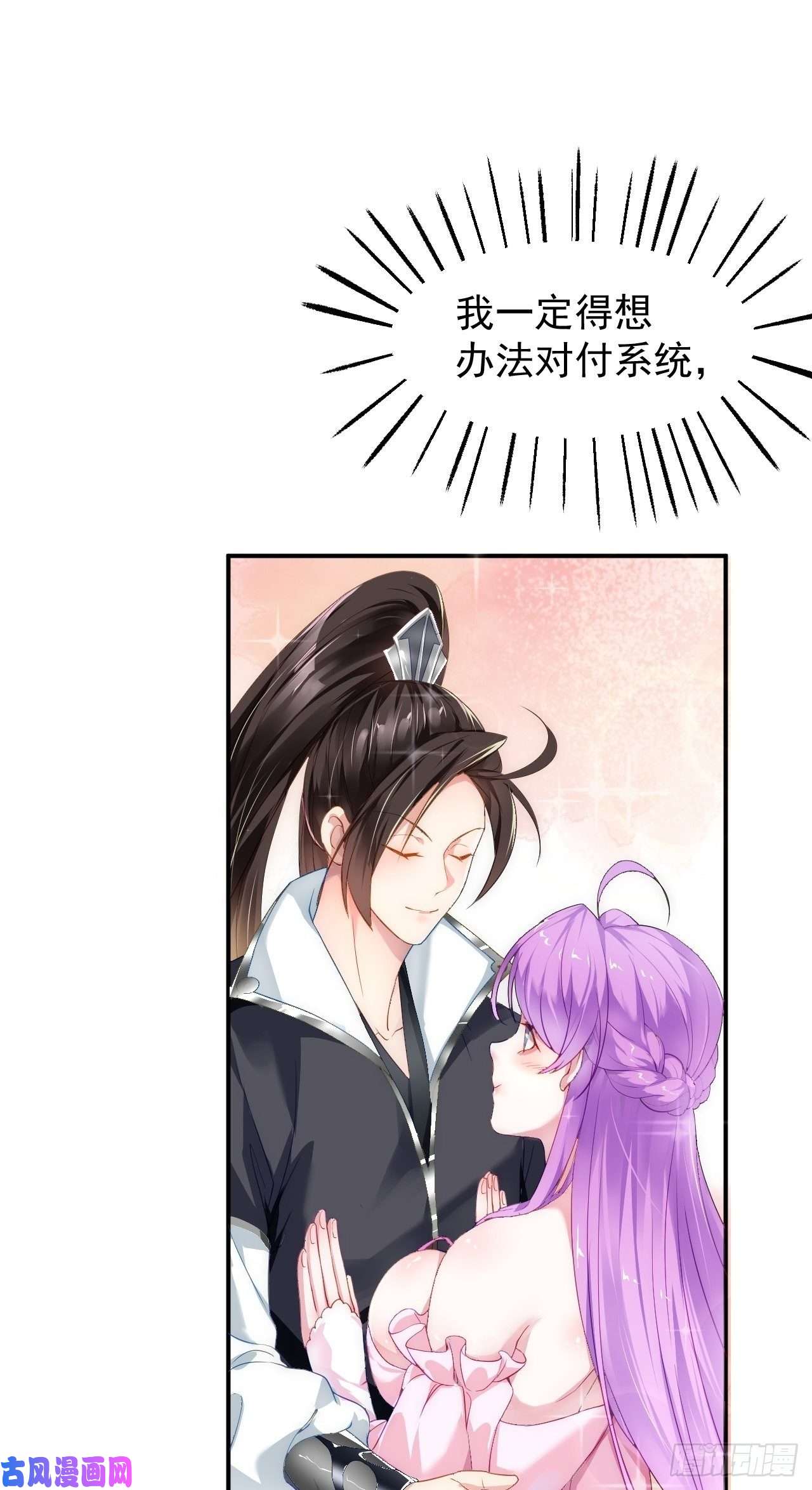 被天道诅咒了的我反而更强了02 注孤生了？！