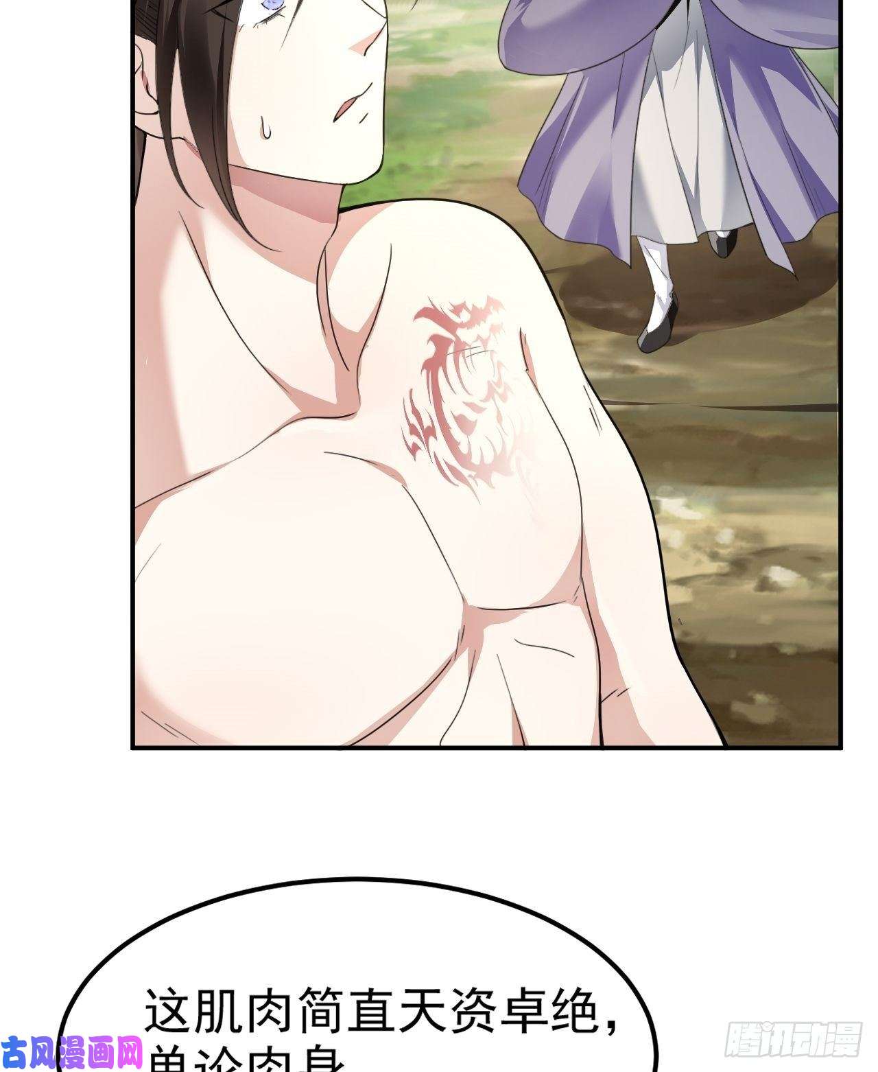 被天道诅咒了的我反而更强了02 注孤生了？！