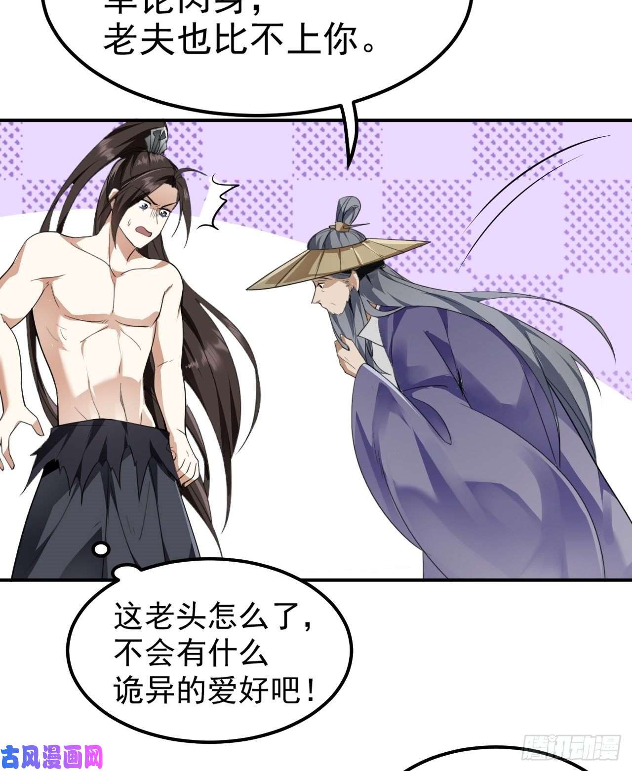 被天道诅咒了的我反而更强了02 注孤生了？！