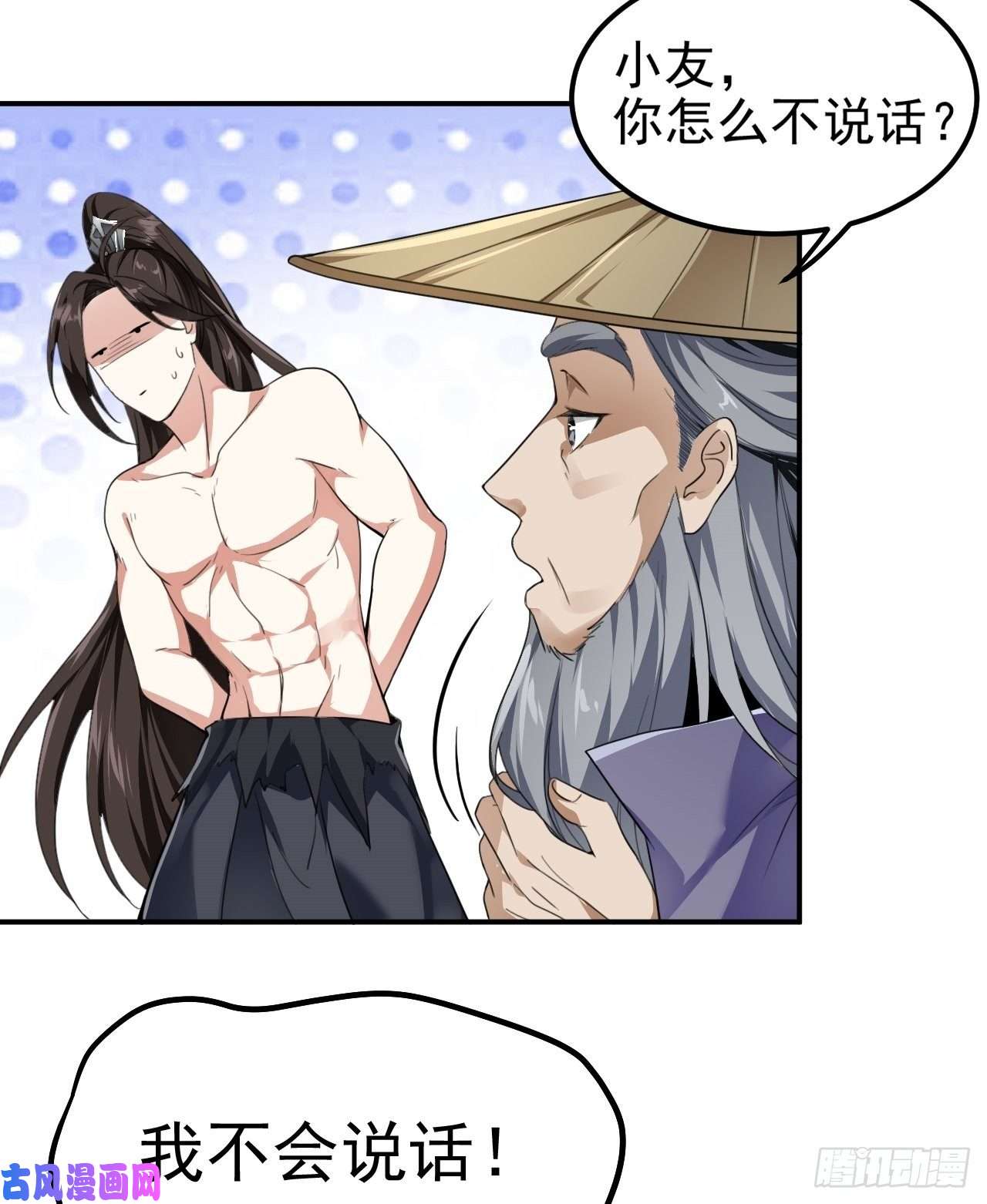 被天道诅咒了的我反而更强了02 注孤生了？！