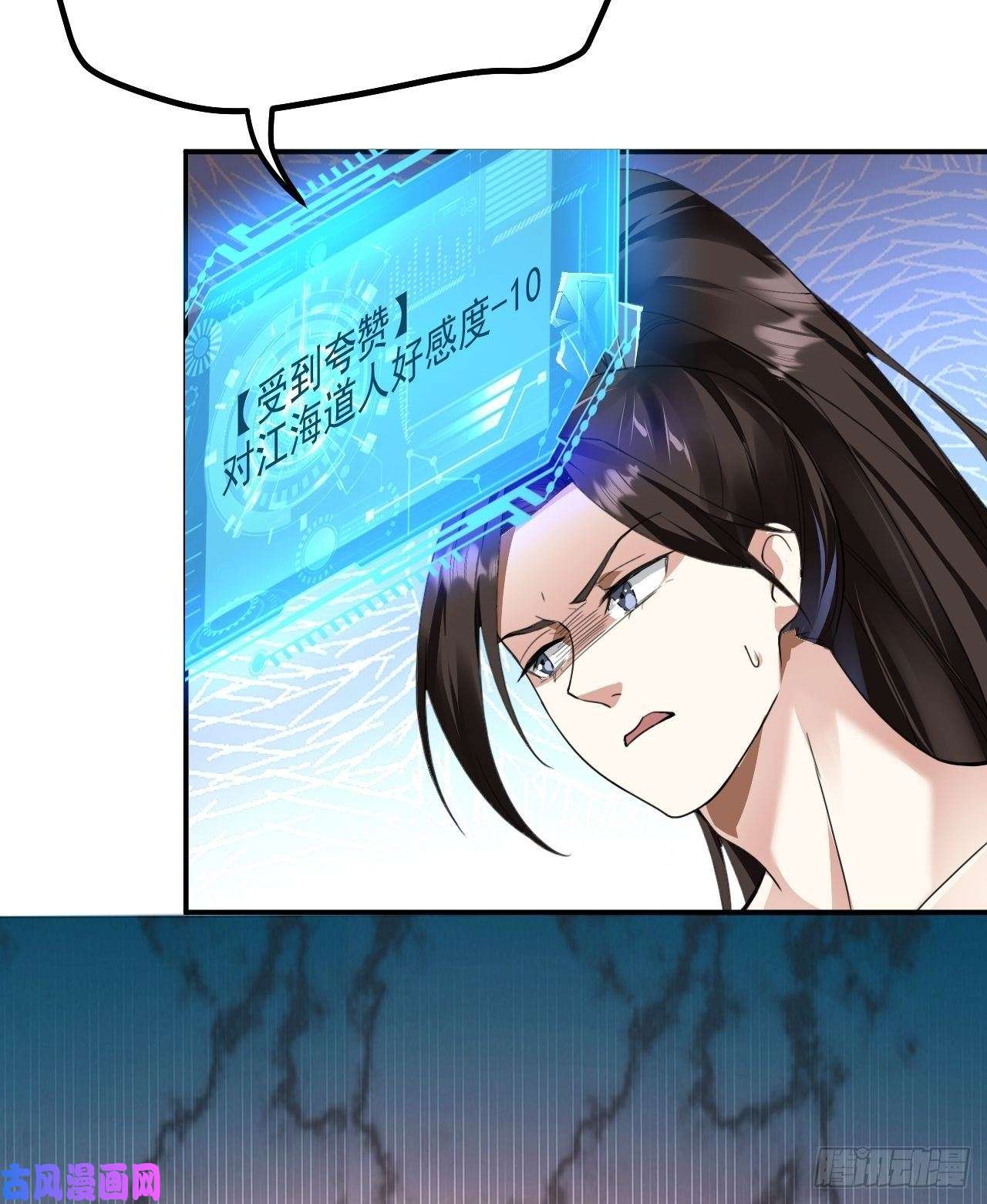 被天道诅咒了的我反而更强了02 注孤生了？！