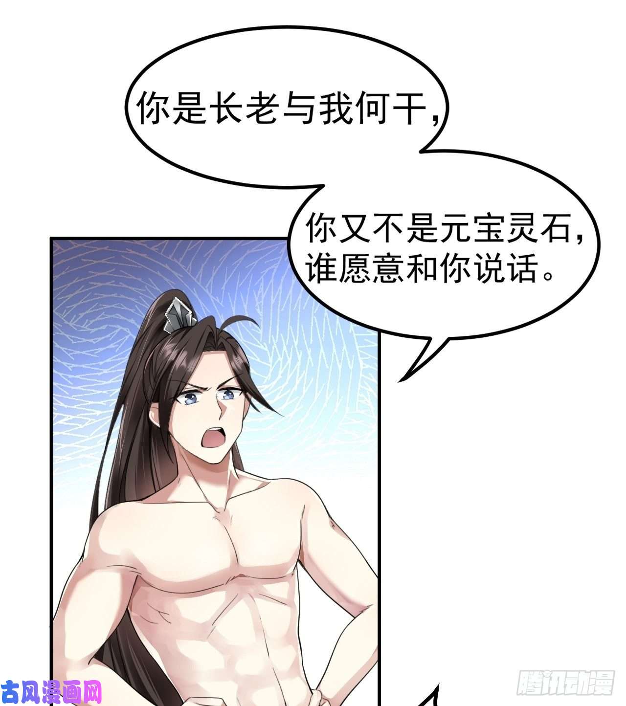 被天道诅咒了的我反而更强了02 注孤生了？！