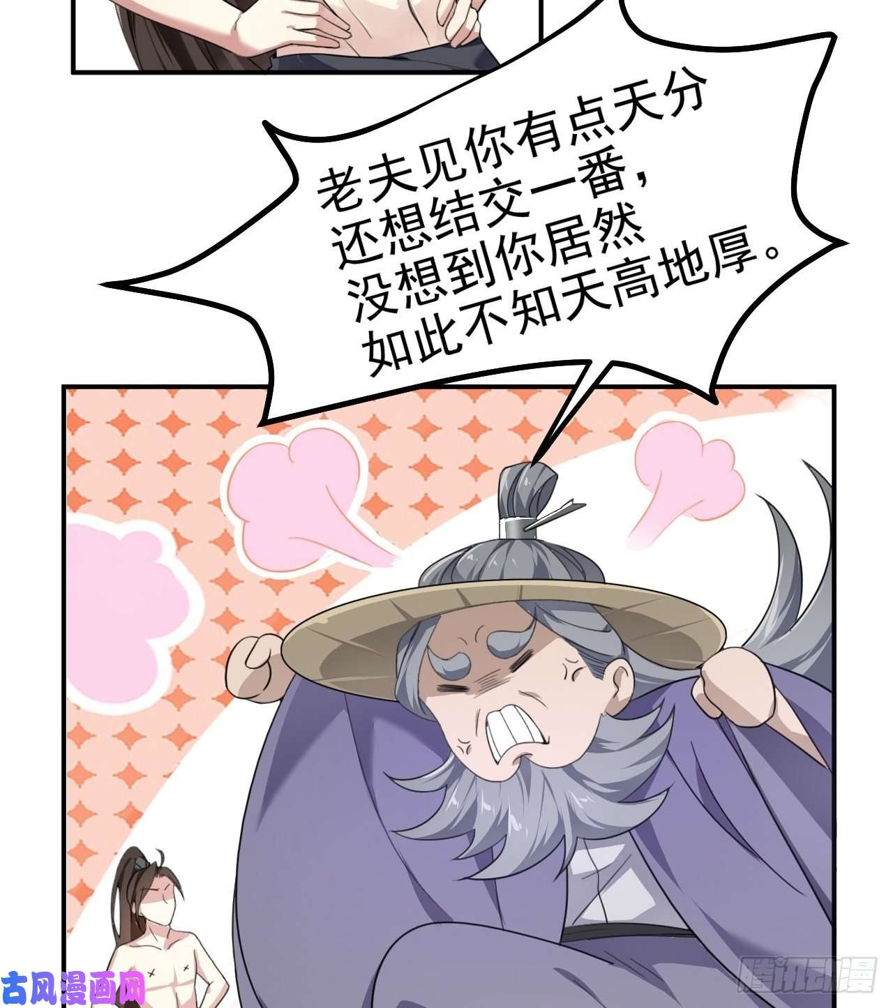 被天道诅咒了的我反而更强了02 注孤生了？！