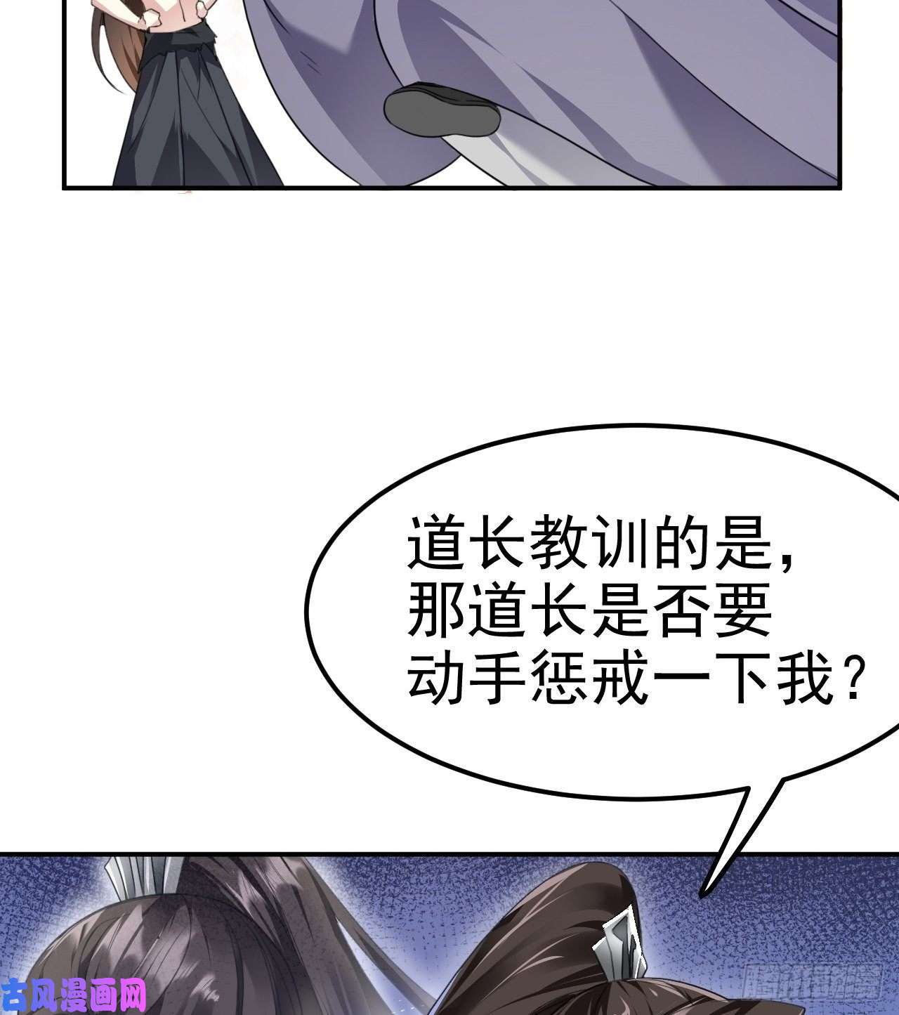 被天道诅咒了的我反而更强了02 注孤生了？！