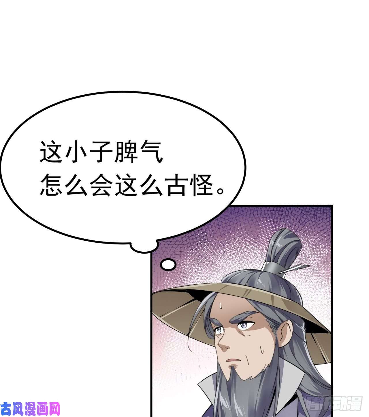 被天道诅咒了的我反而更强了02 注孤生了？！
