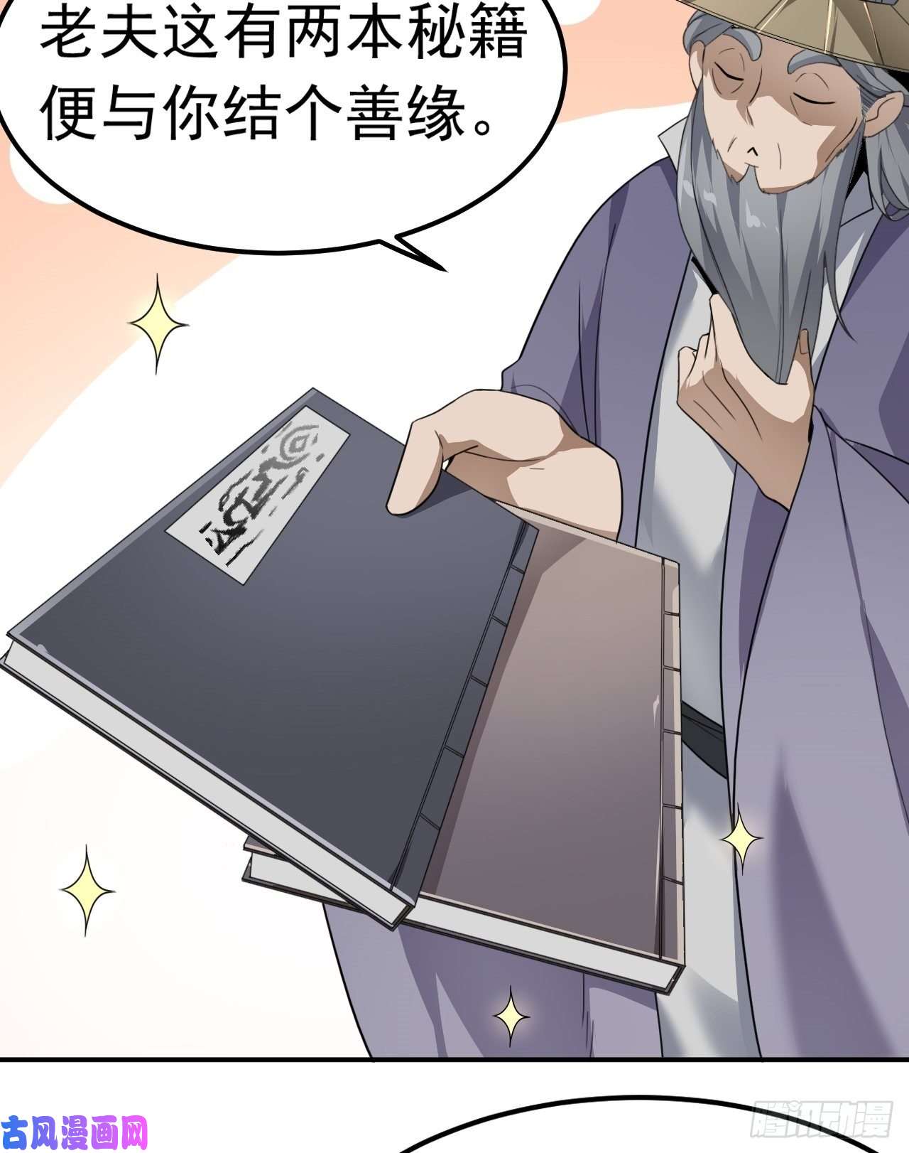 被天道诅咒了的我反而更强了02 注孤生了？！