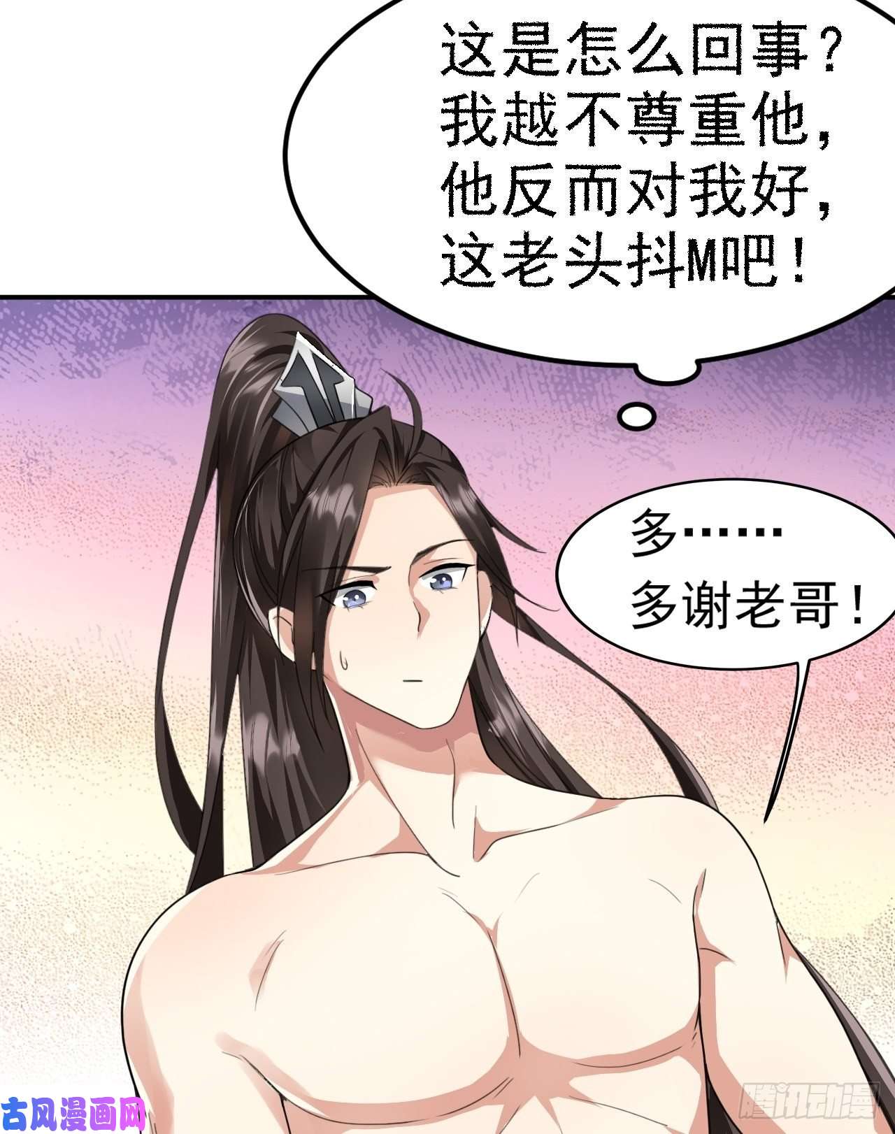 被天道诅咒了的我反而更强了02 注孤生了？！