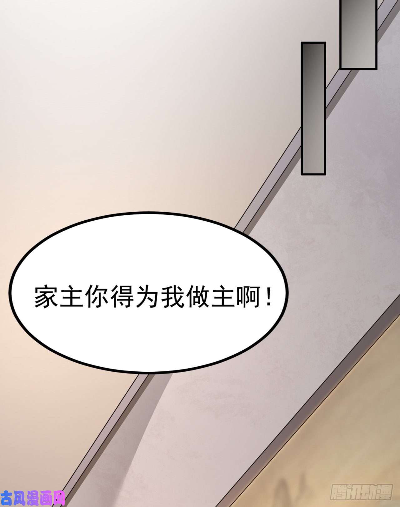 被天道诅咒了的我反而更强了02 注孤生了？！