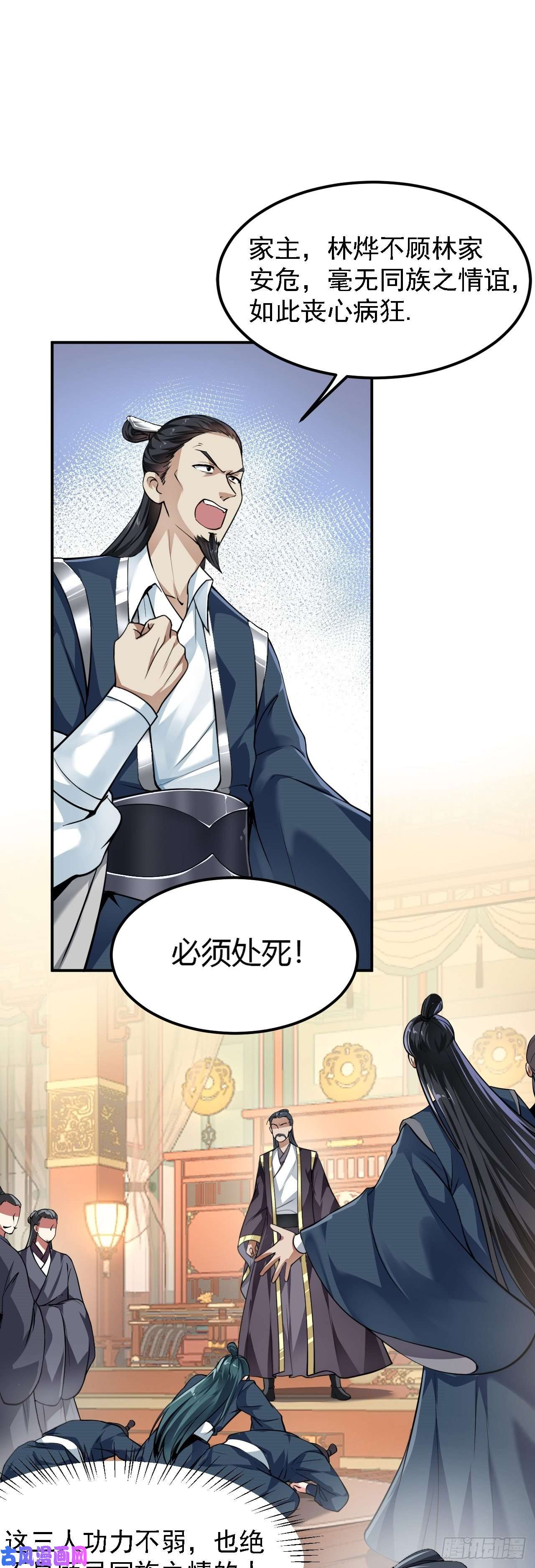 被天道诅咒了的我反而更强了03 奇怪的要求