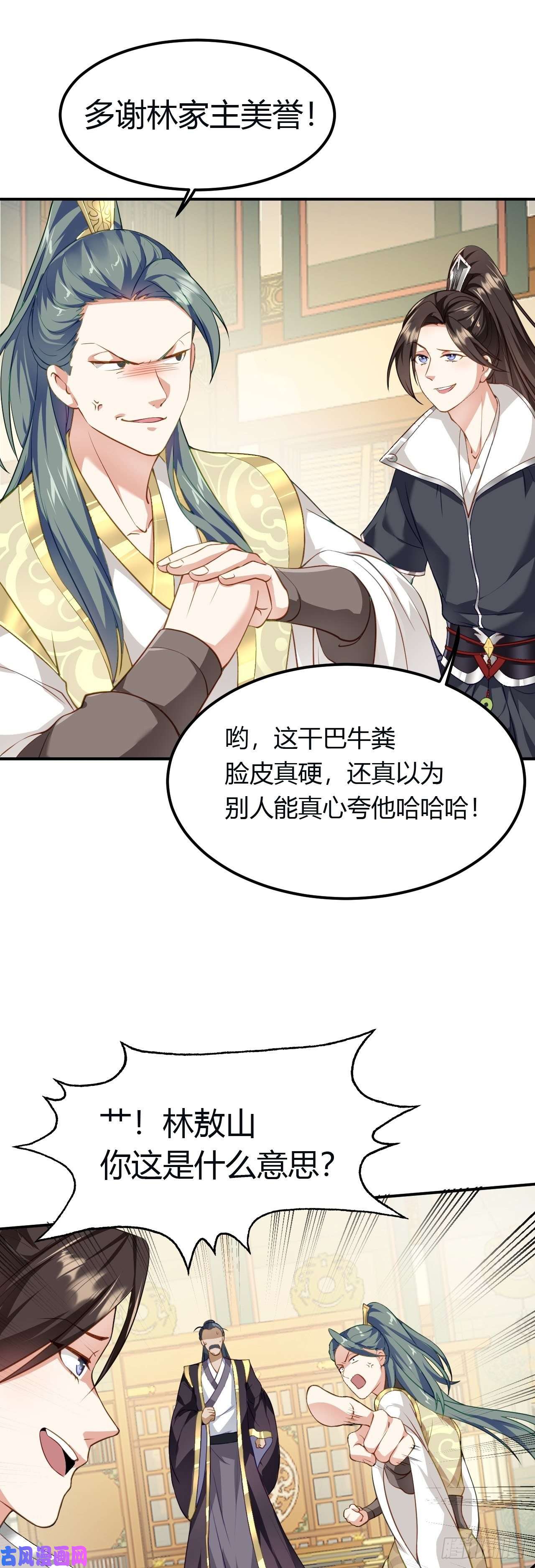 被天道诅咒了的我反而更强了03 奇怪的要求