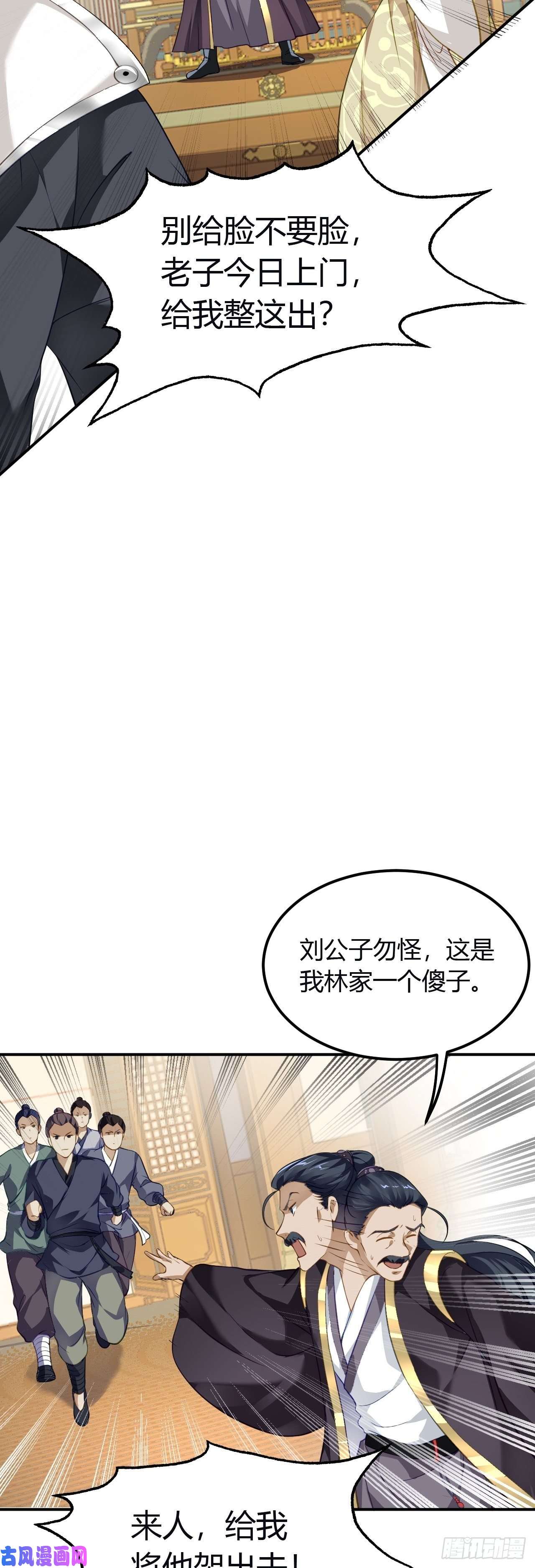被天道诅咒了的我反而更强了03 奇怪的要求