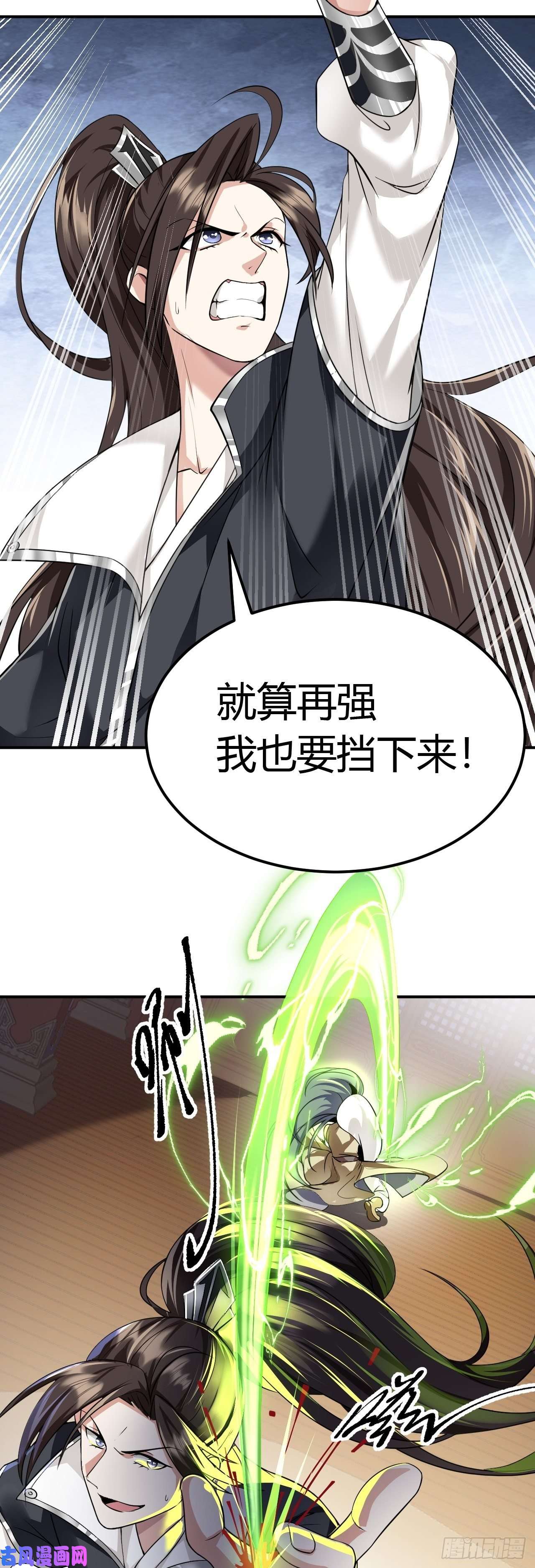 被天道诅咒了的我反而更强了03 奇怪的要求