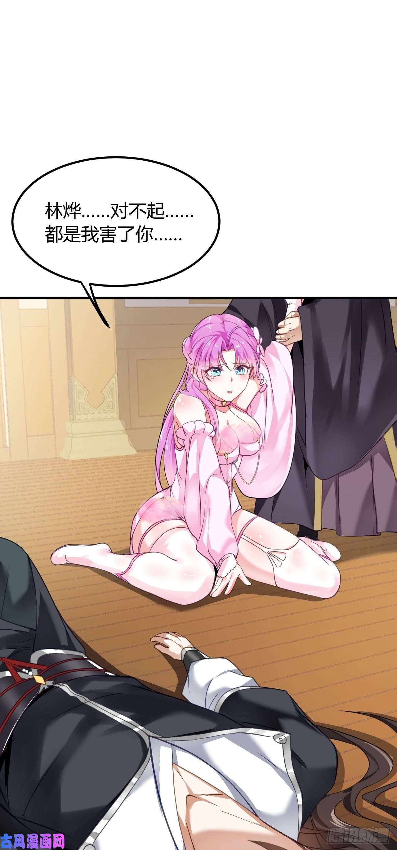被天道诅咒了的我反而更强了03 奇怪的要求