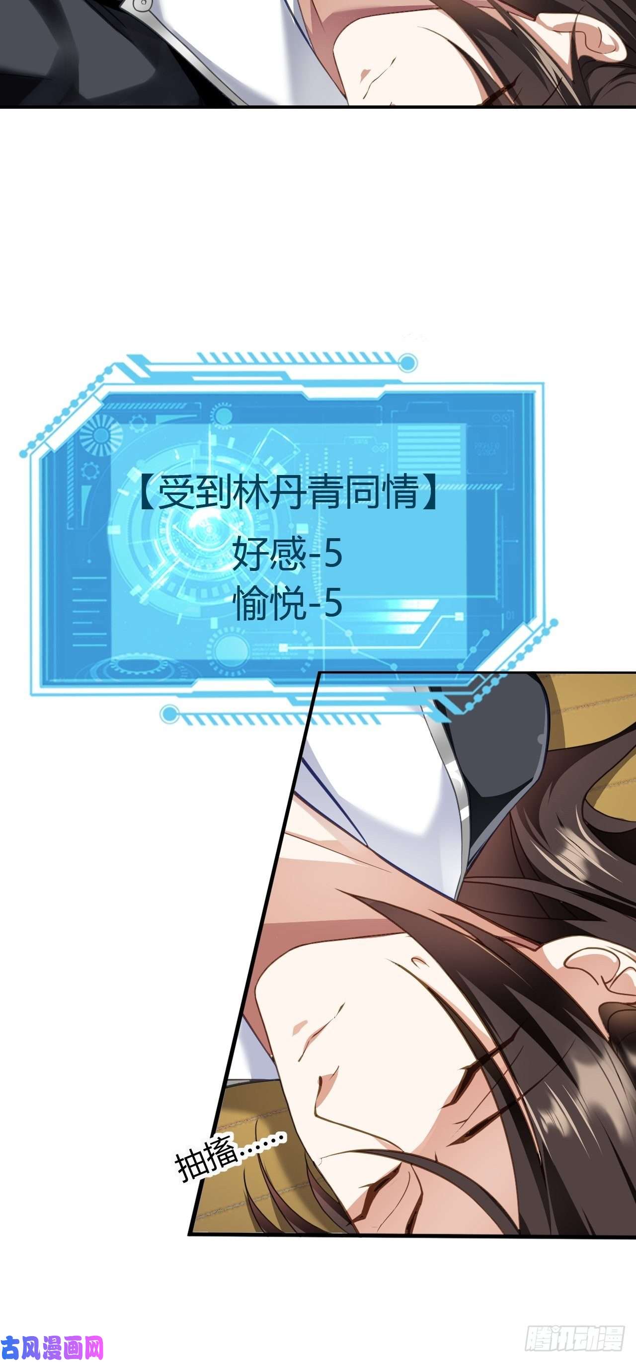 被天道诅咒了的我反而更强了03 奇怪的要求