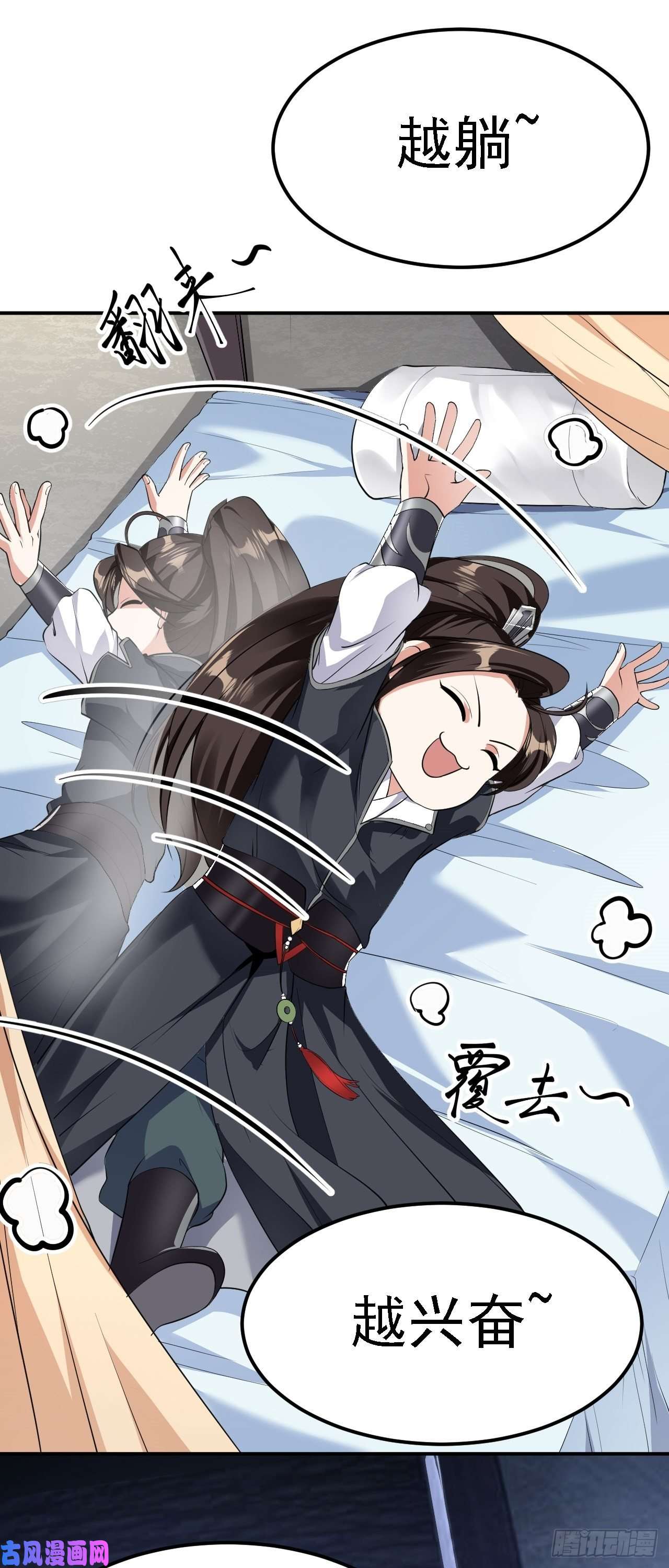 被天道诅咒了的我反而更强了05 深山萌兽